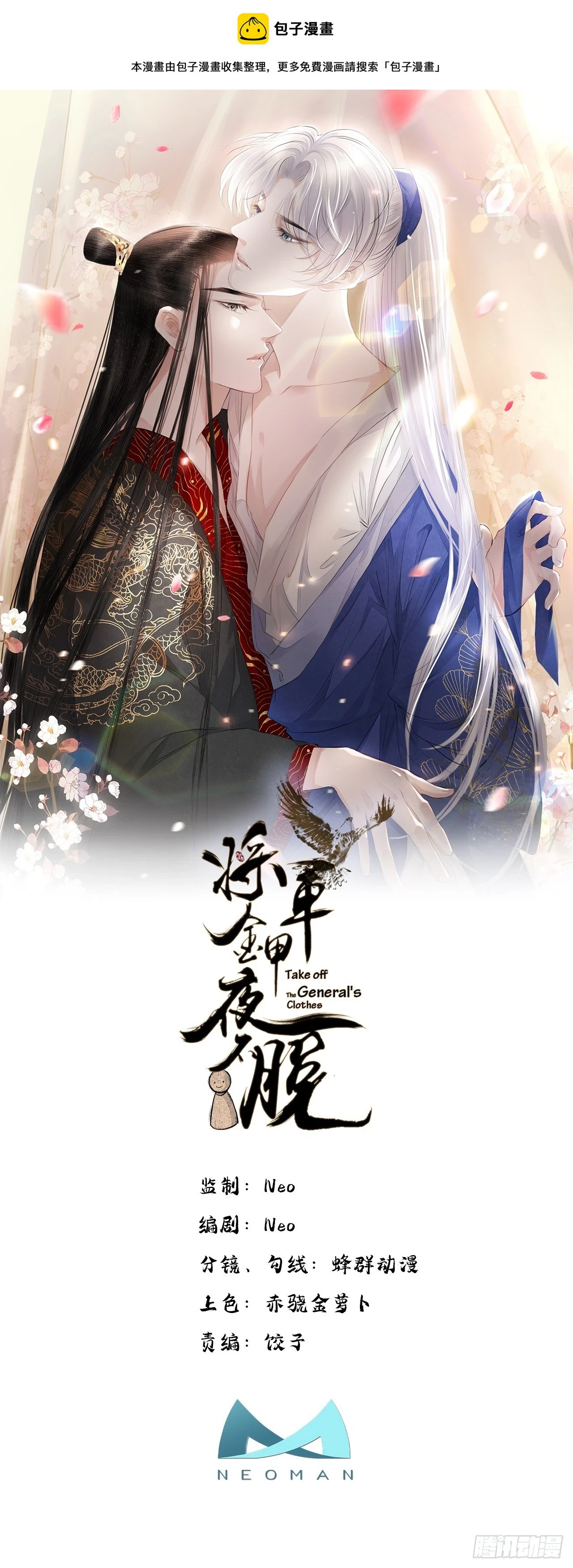 第59话 无眠0