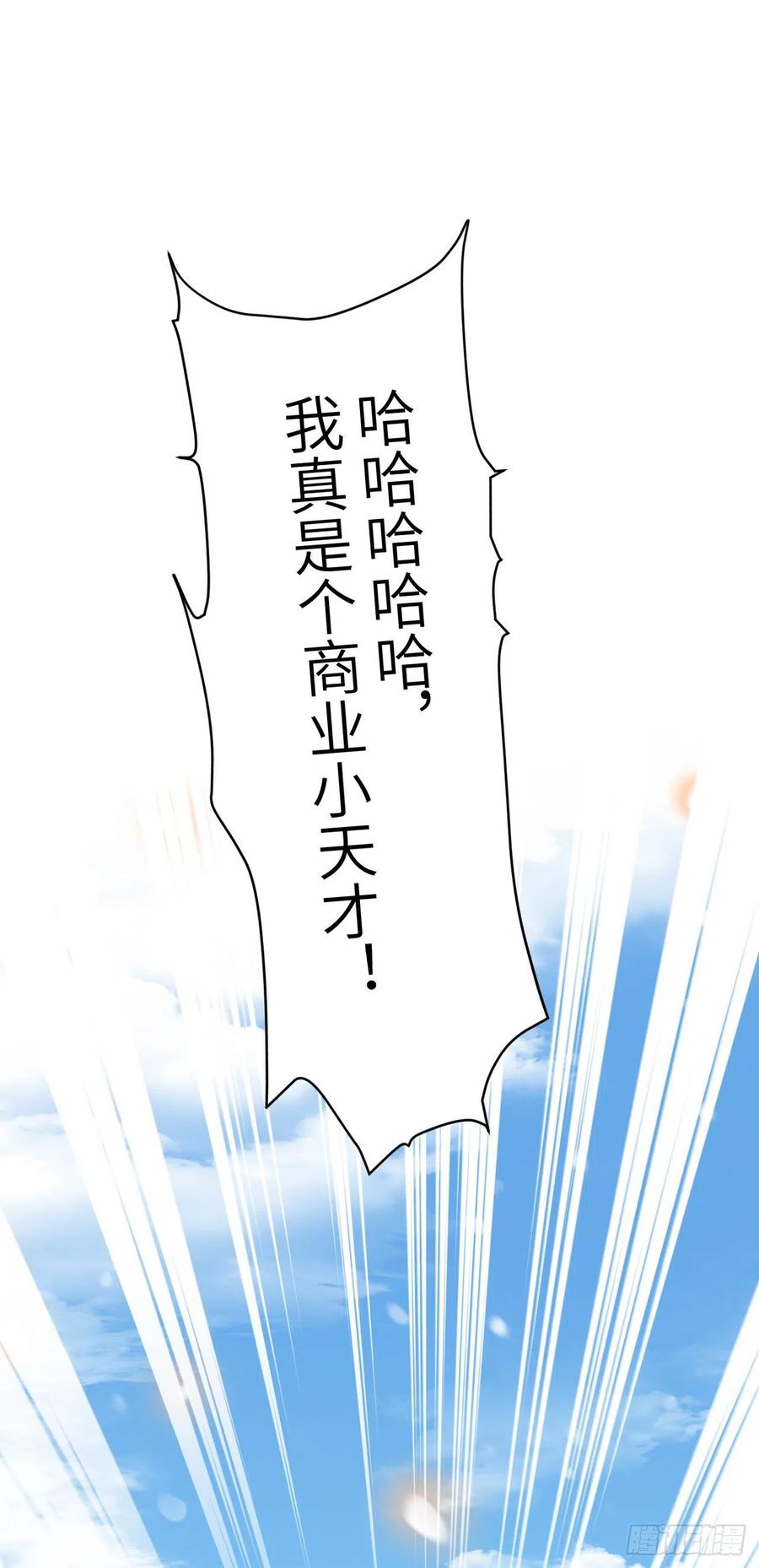 第30话 情书？27