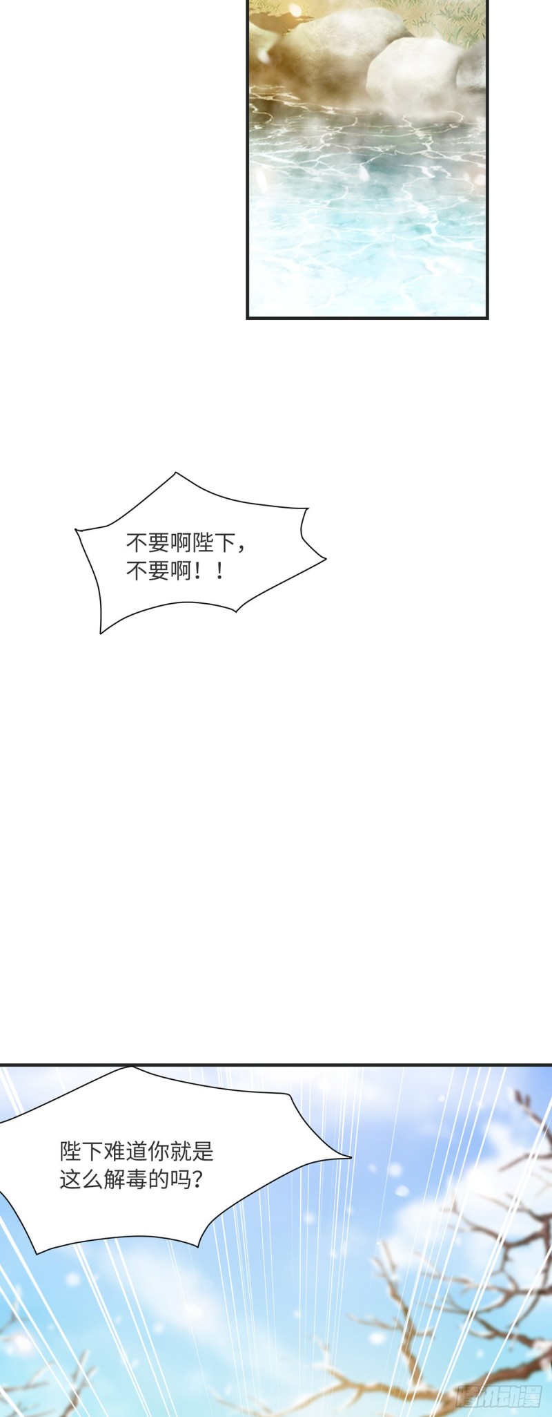 第13话 你的命是朕的22