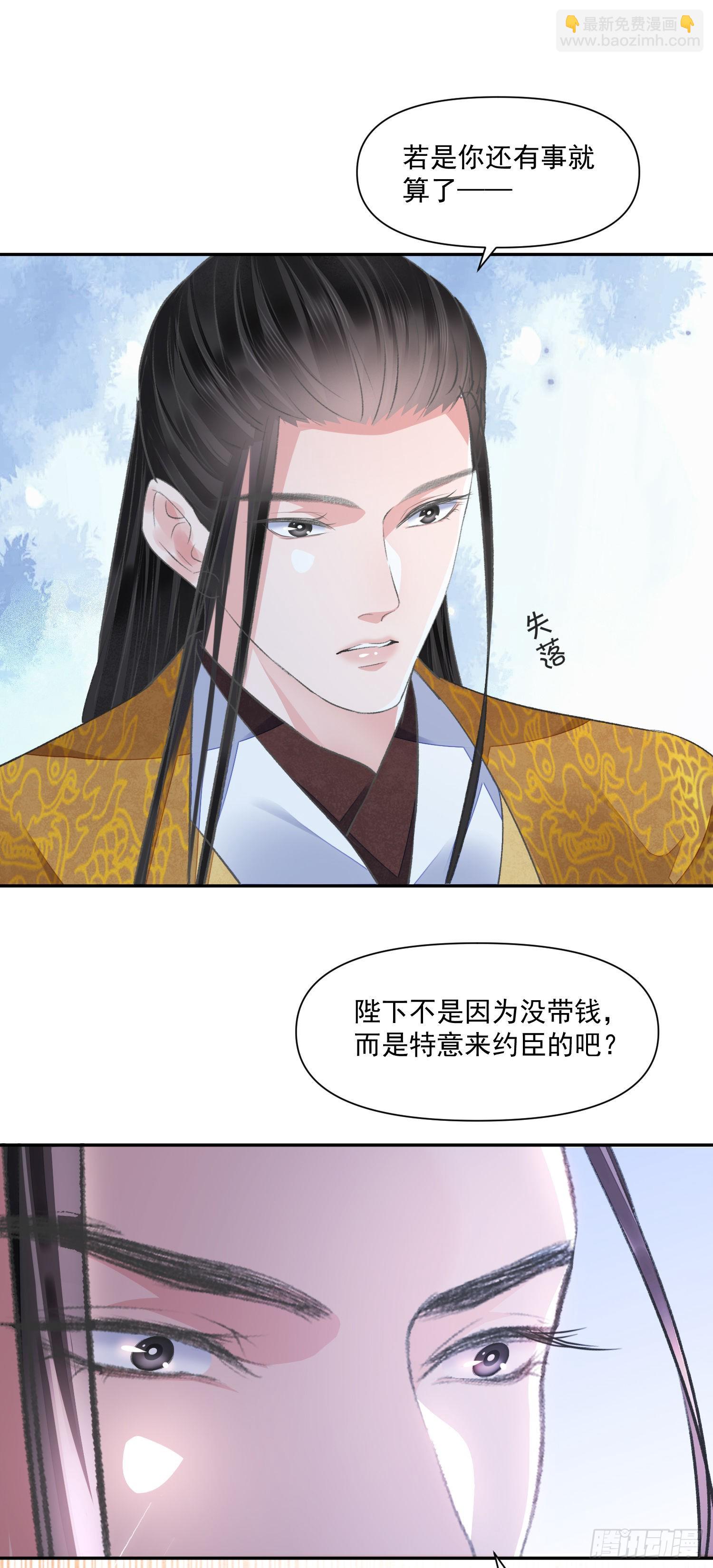 第48话谎言32