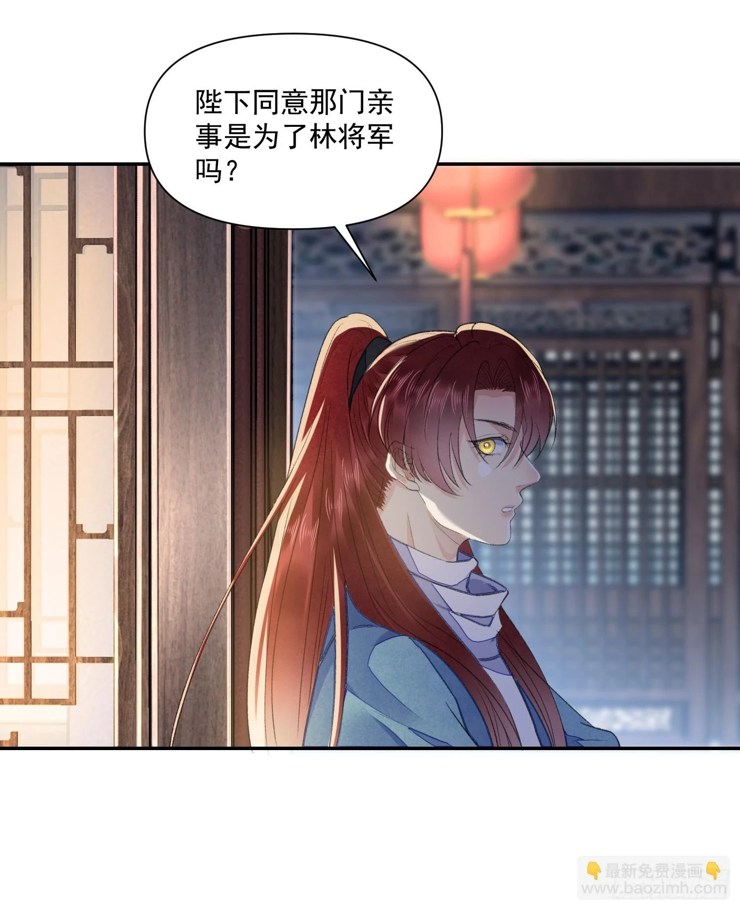 第59话 无眠28
