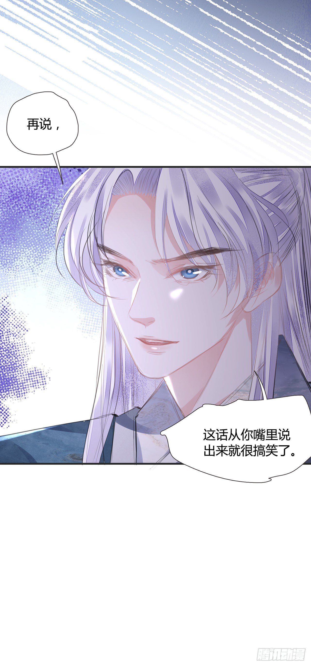 第11话 这才是专业的演技11