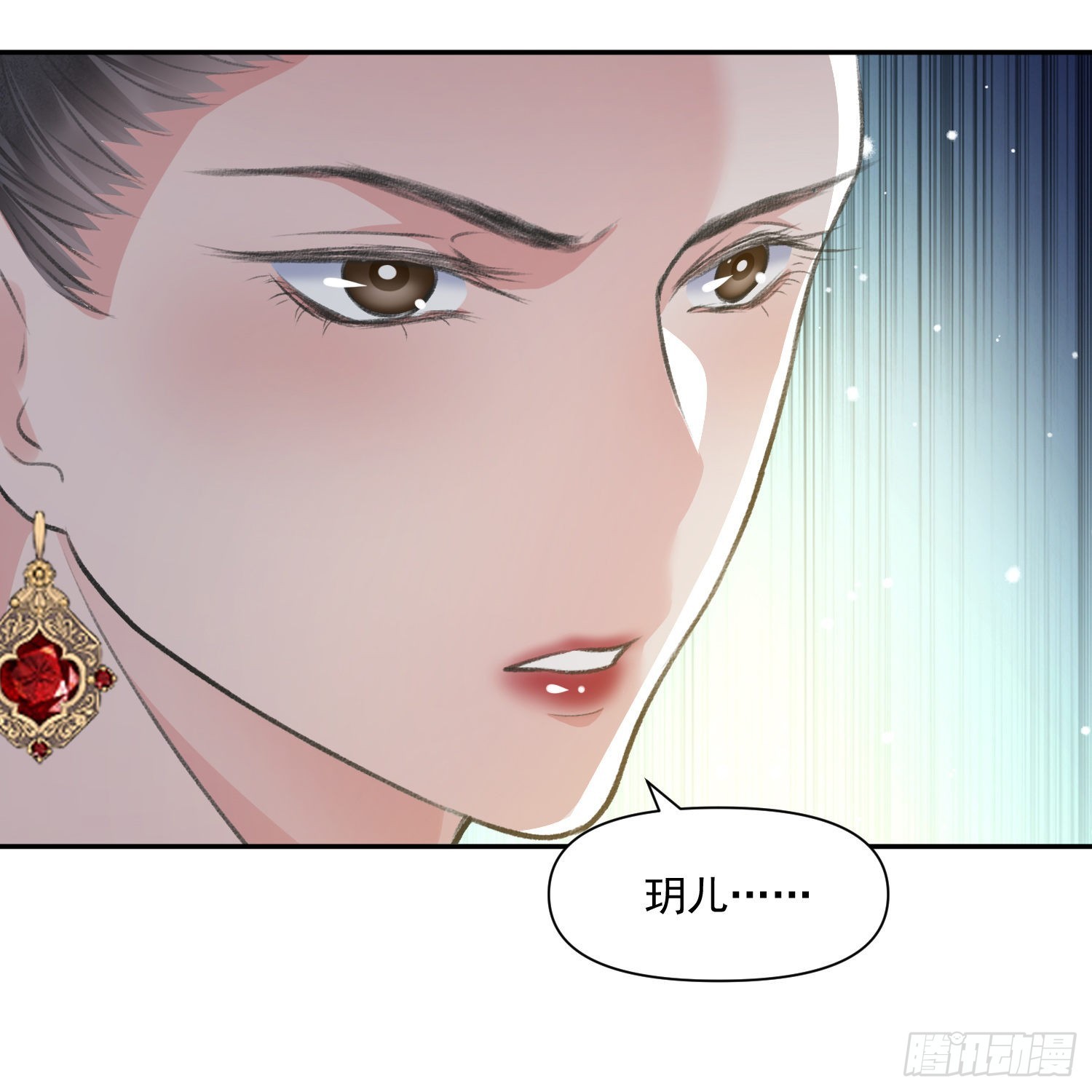 第53话 认亲7