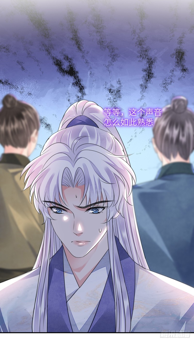 第19话 不想见到的人44