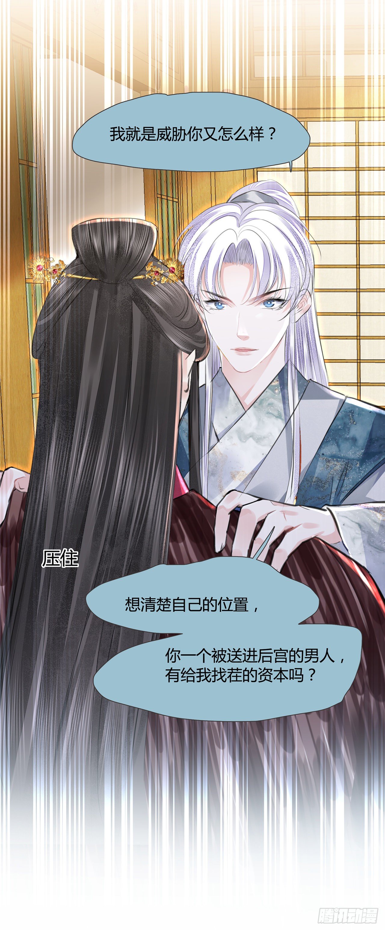第11话 这才是专业的演技19