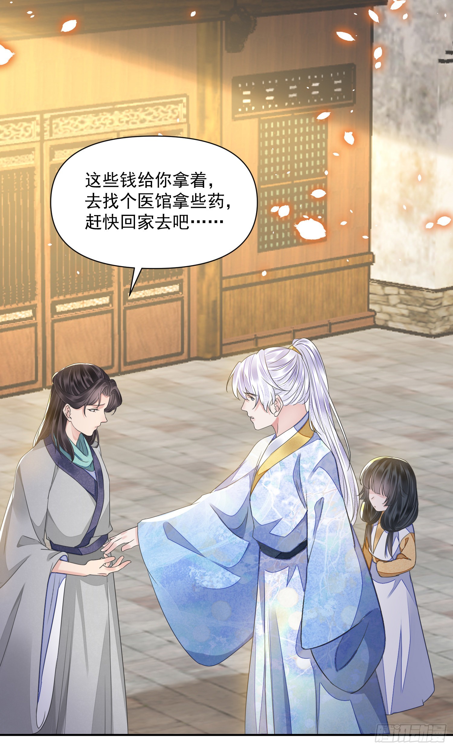 第47话路见不平27