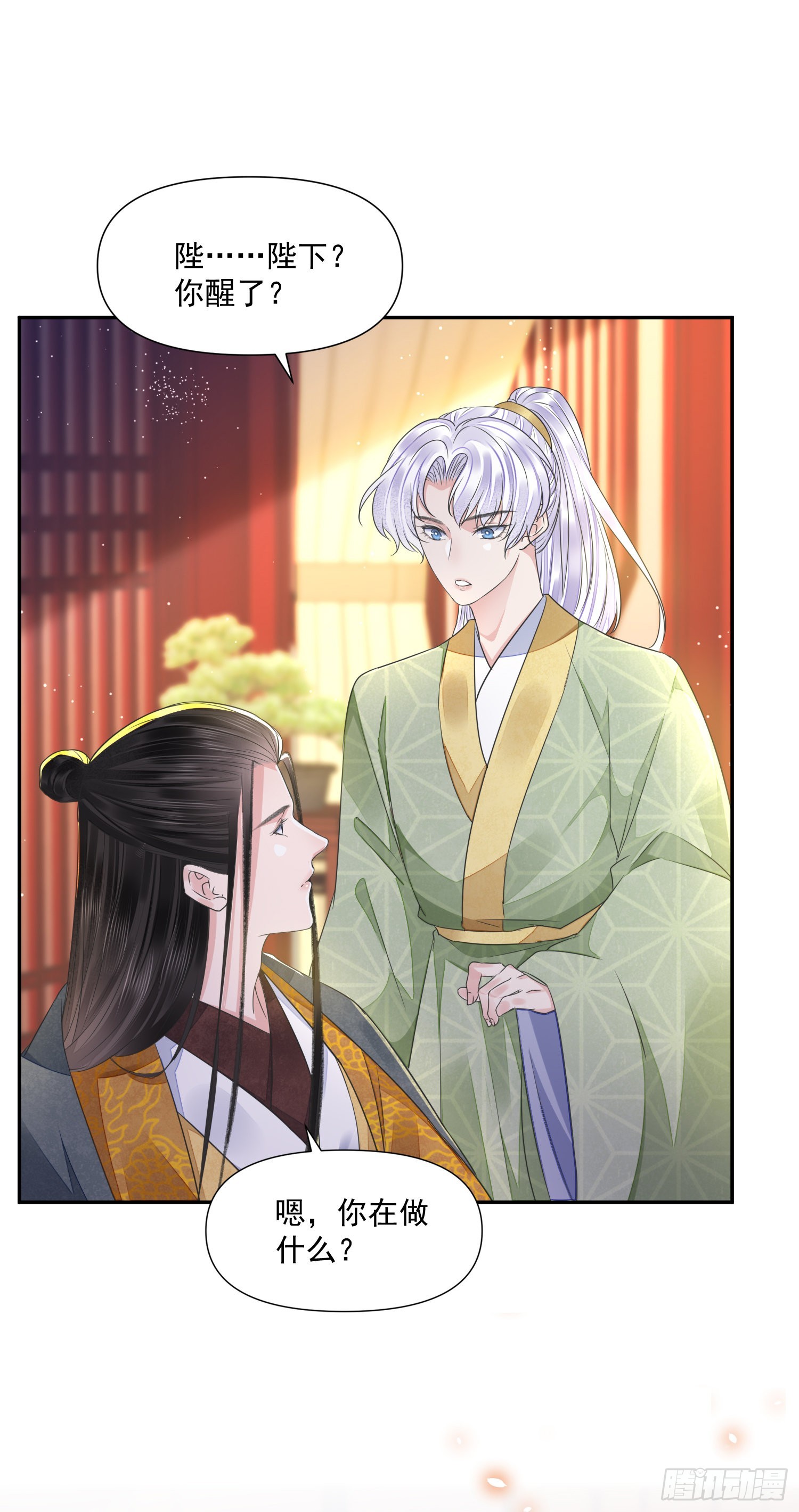 第45话支招1