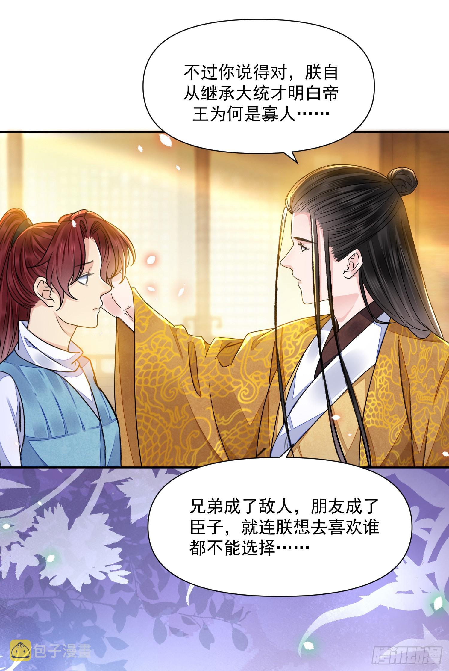第46话变化33