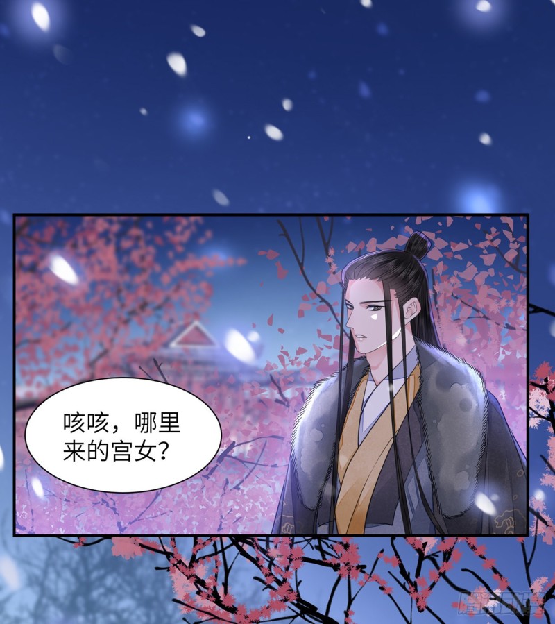 第22话 碎碎堕琼芳15