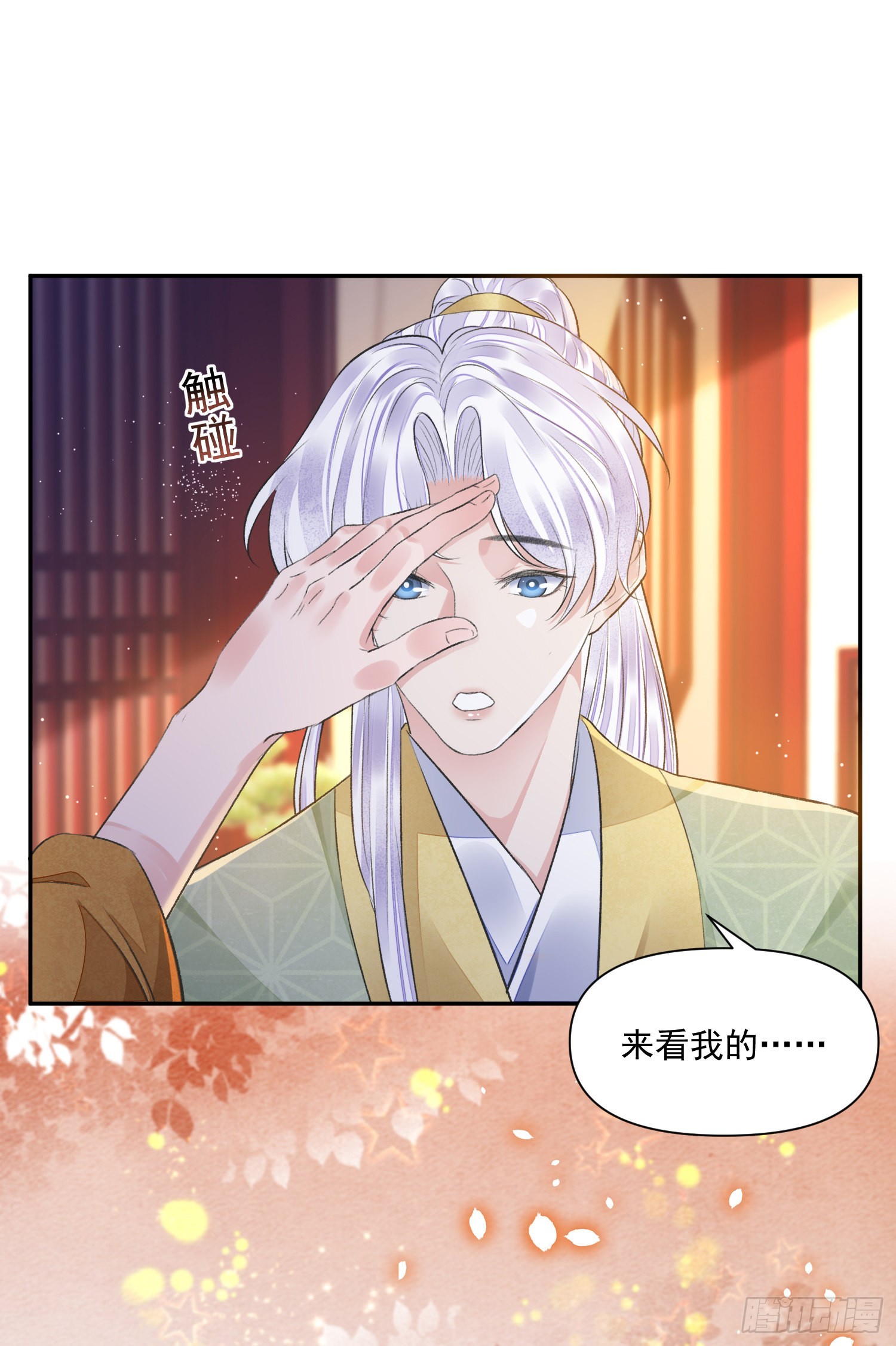 第45话支招7