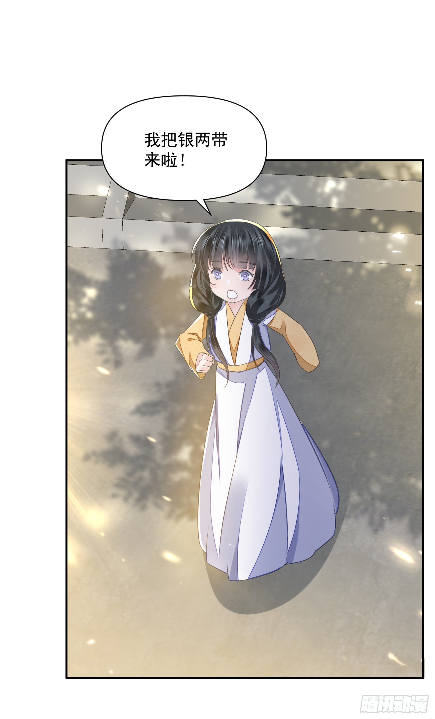 第49话真心17