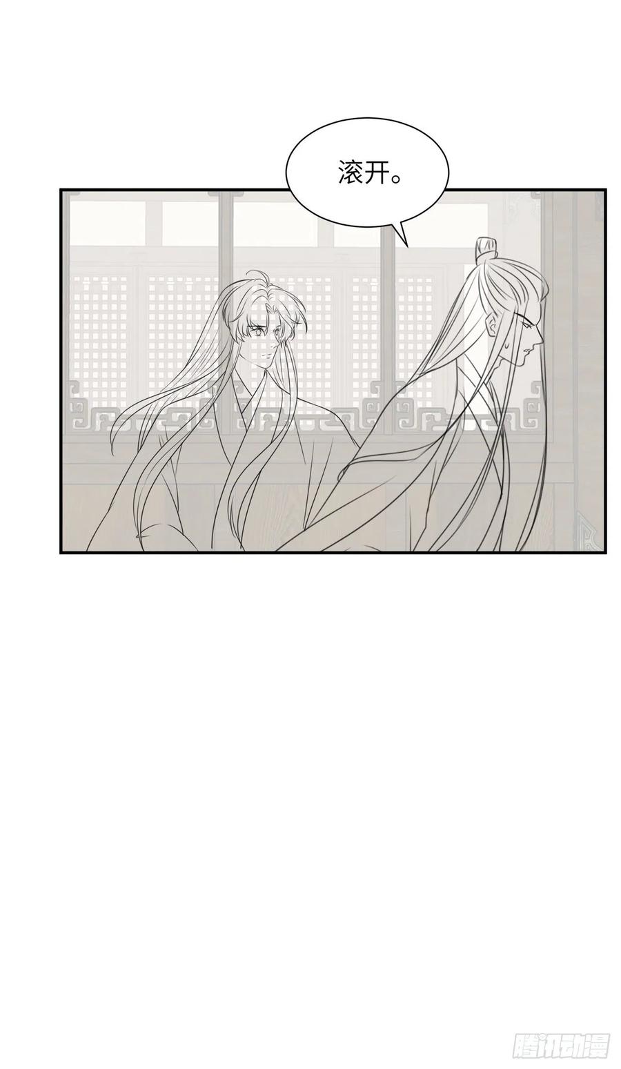 第17话 来，张嘴吃糖55