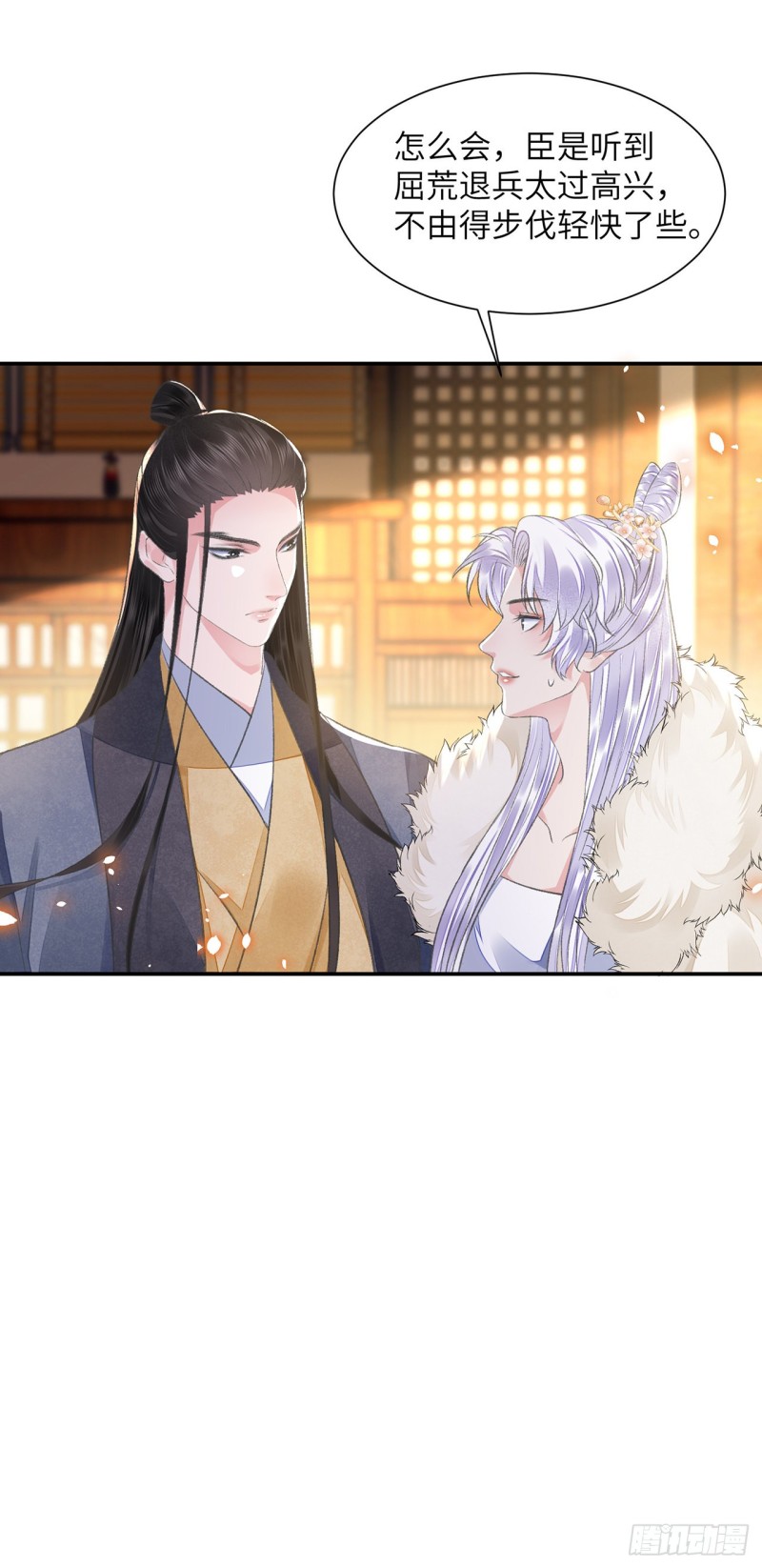第23话 想要逃22