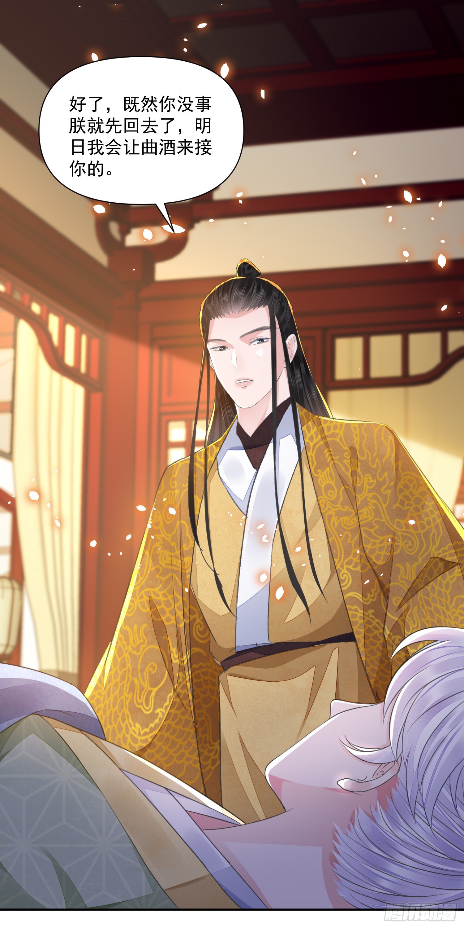 第45话支招20