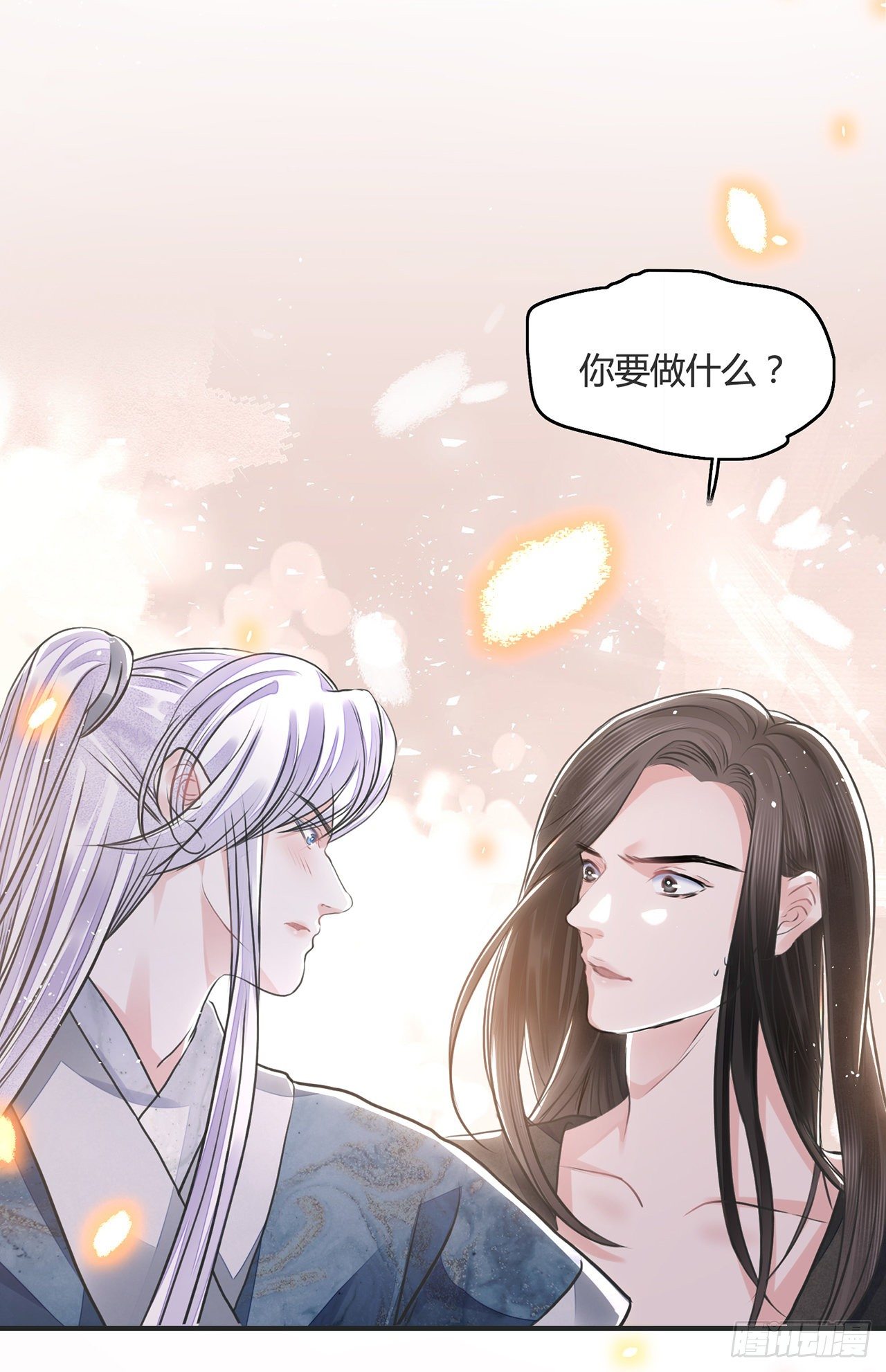 第12话 酒不能乱喝40