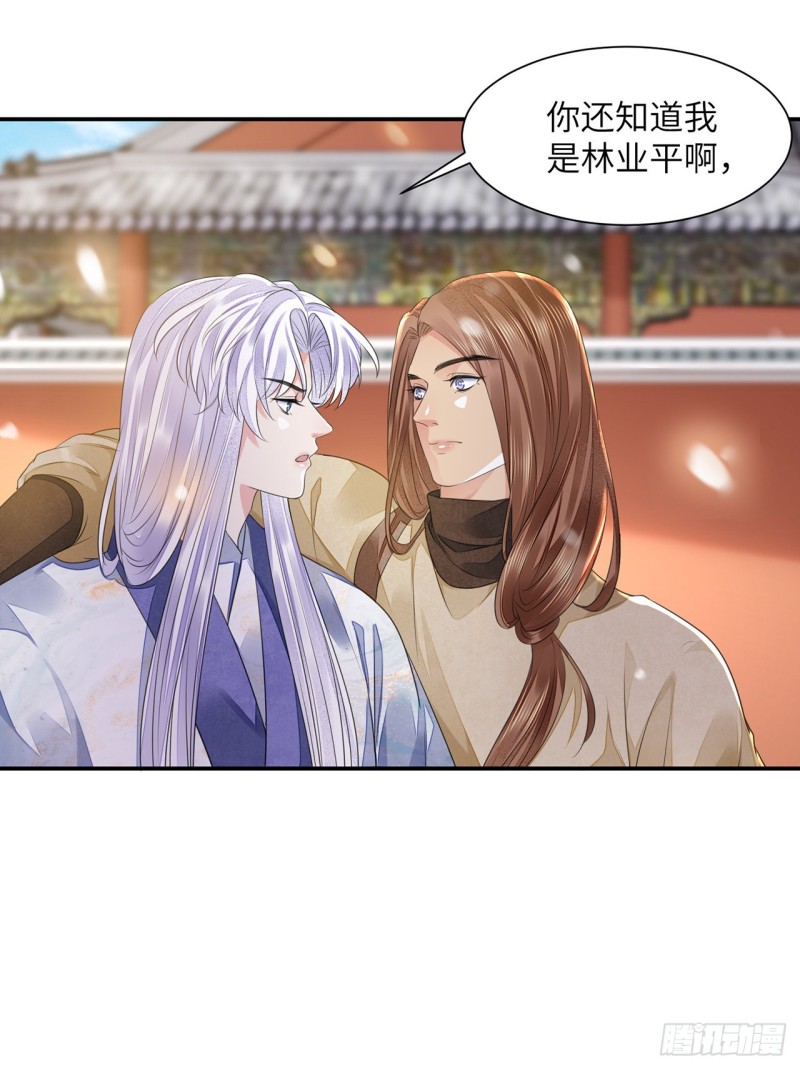 第19话 不想见到的人3