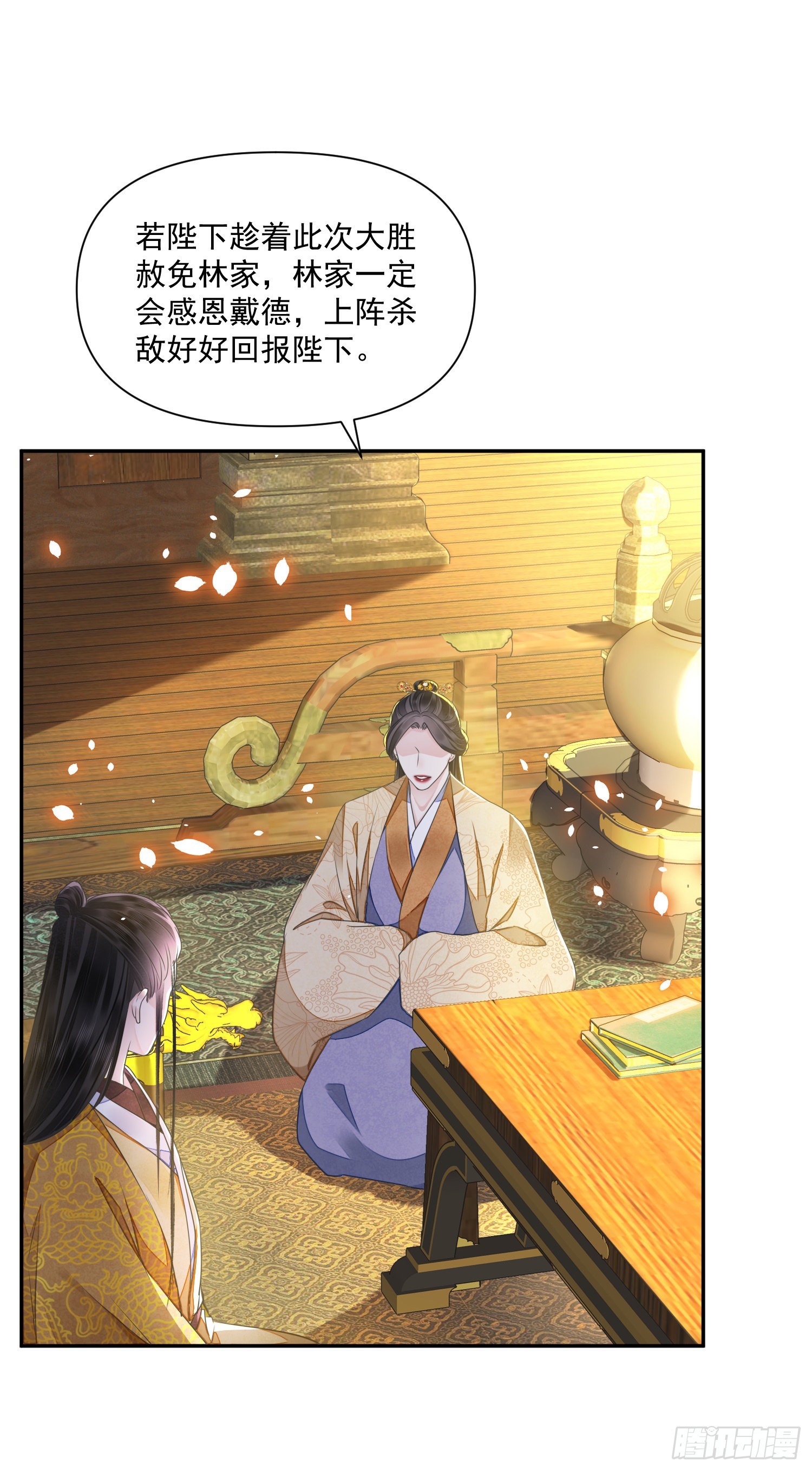 第44话 守候16