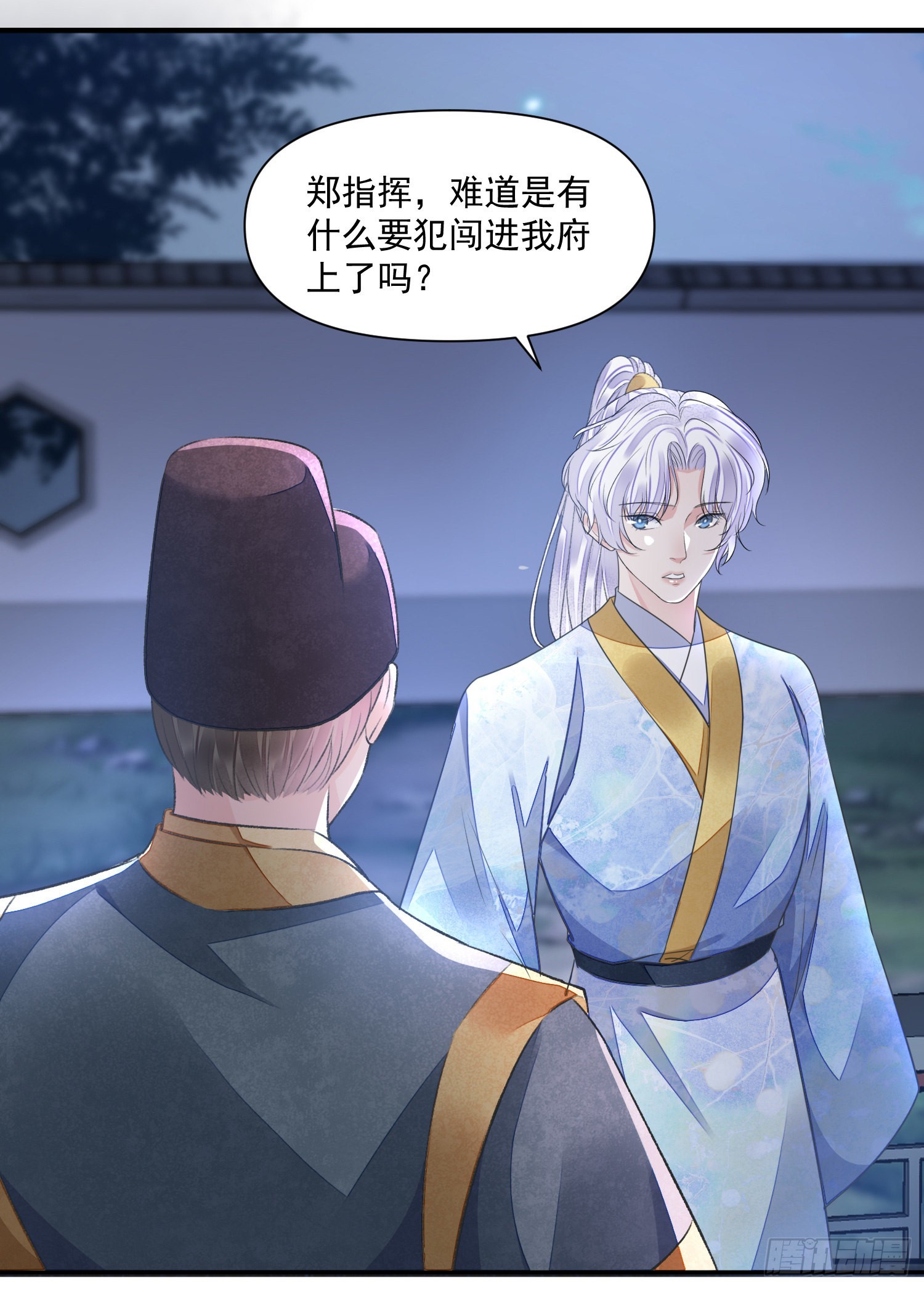 第51话入局23