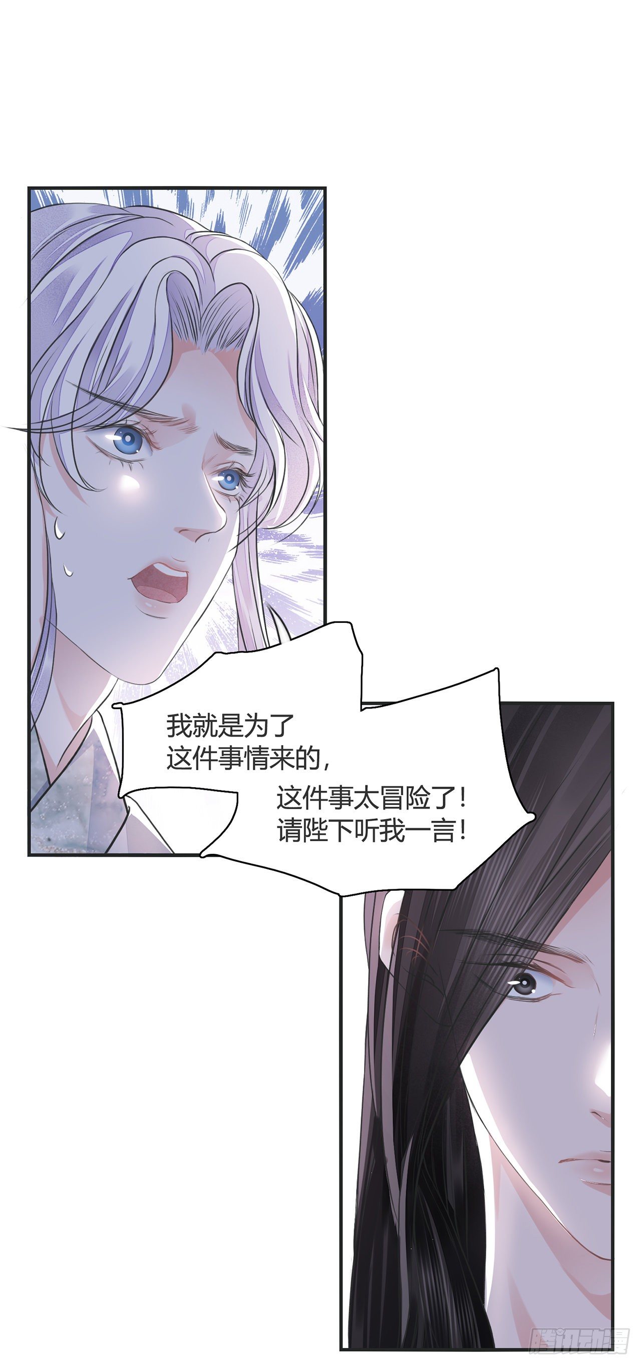 第12话 酒不能乱喝20