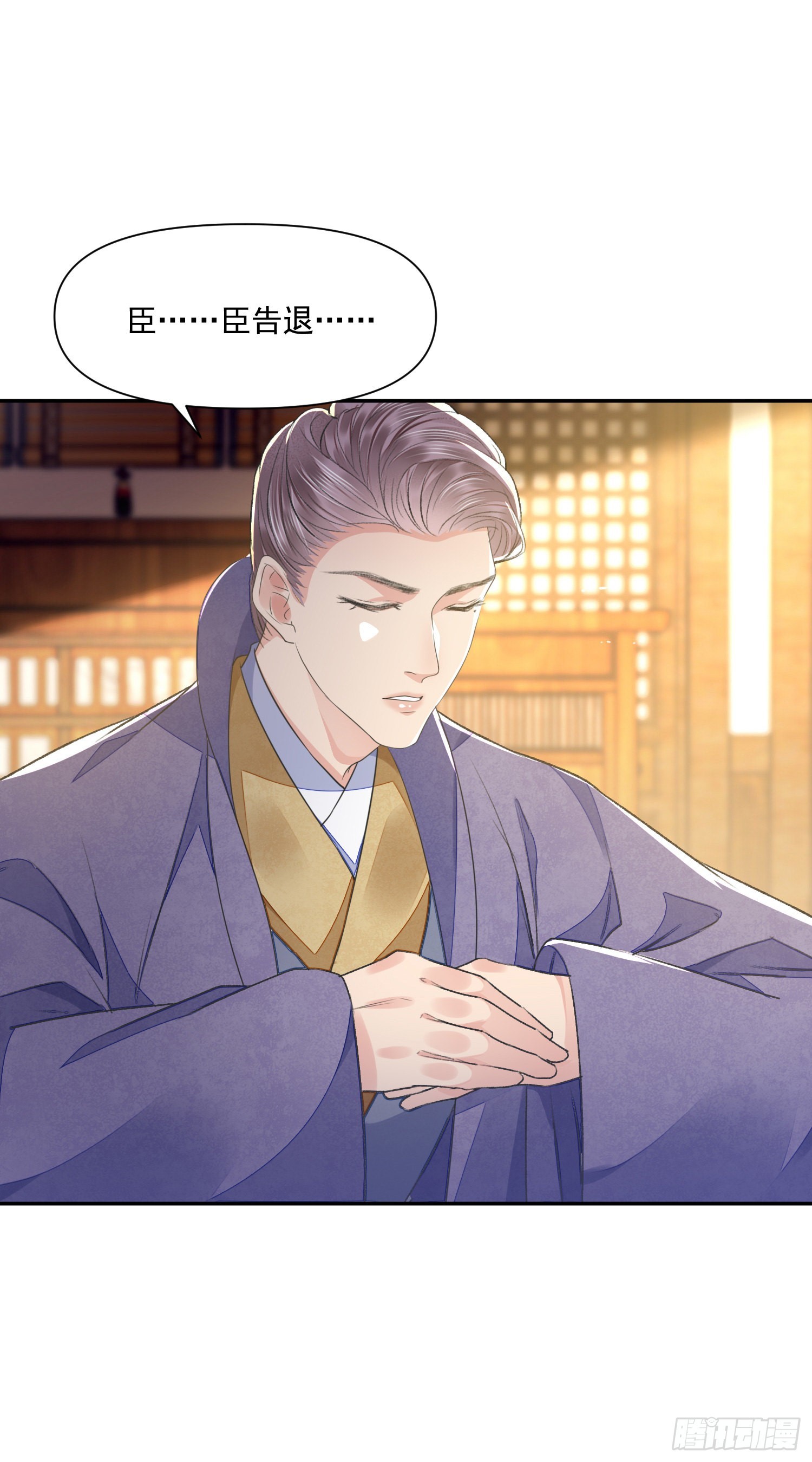 第51话入局7