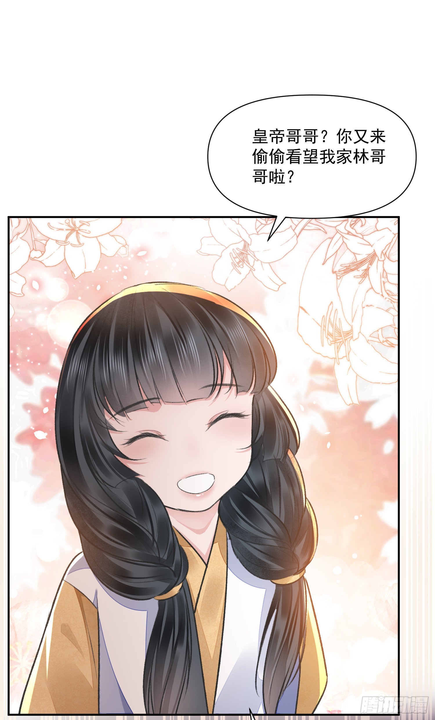 第45话支招30