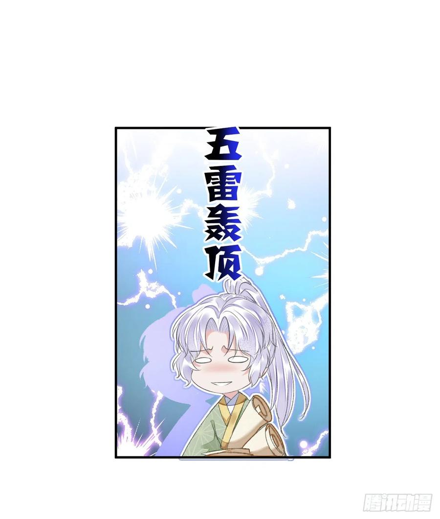 第31话 心事13