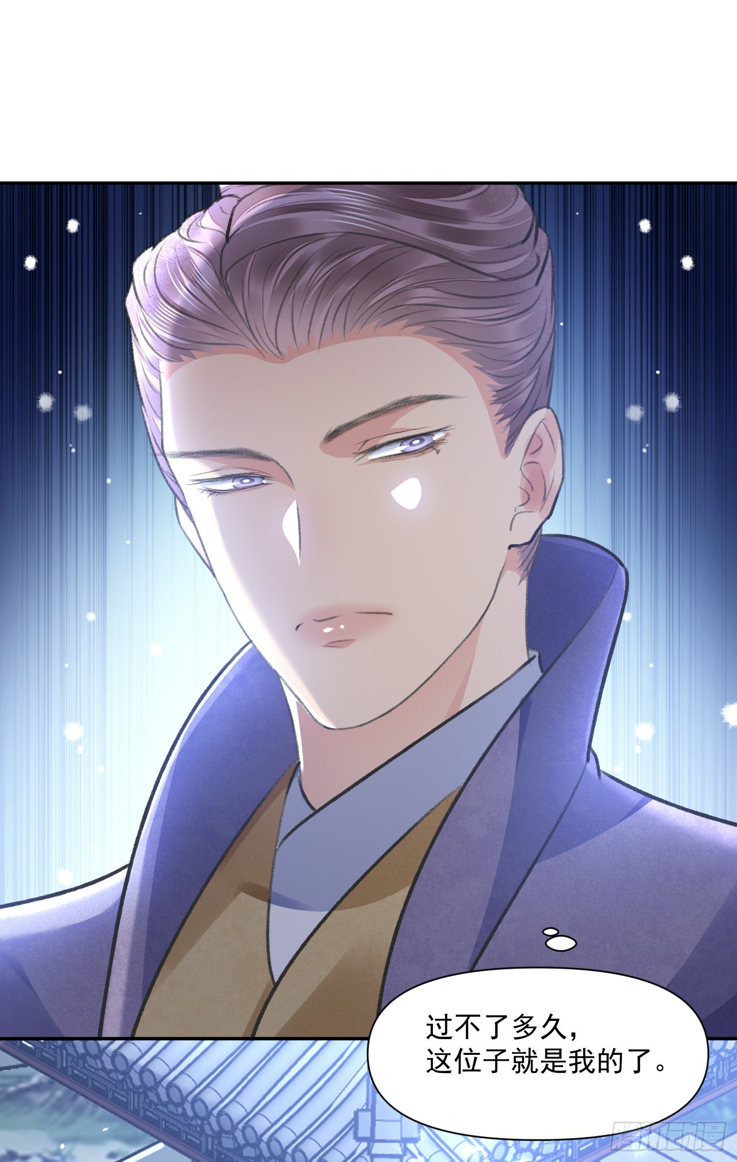 第51话入局9