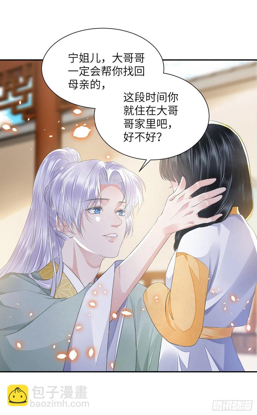 第26话 当时少年19