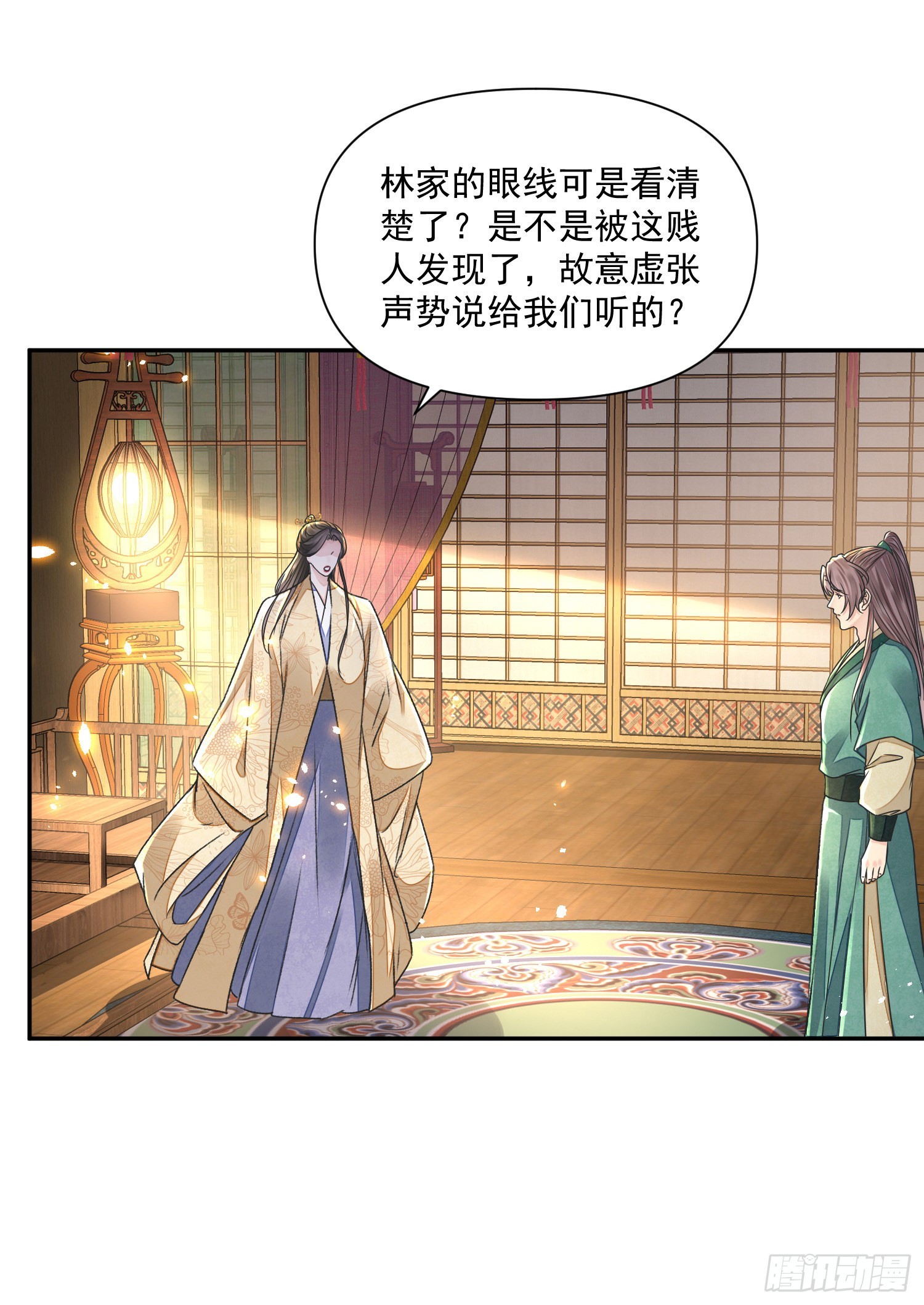 第46话变化2