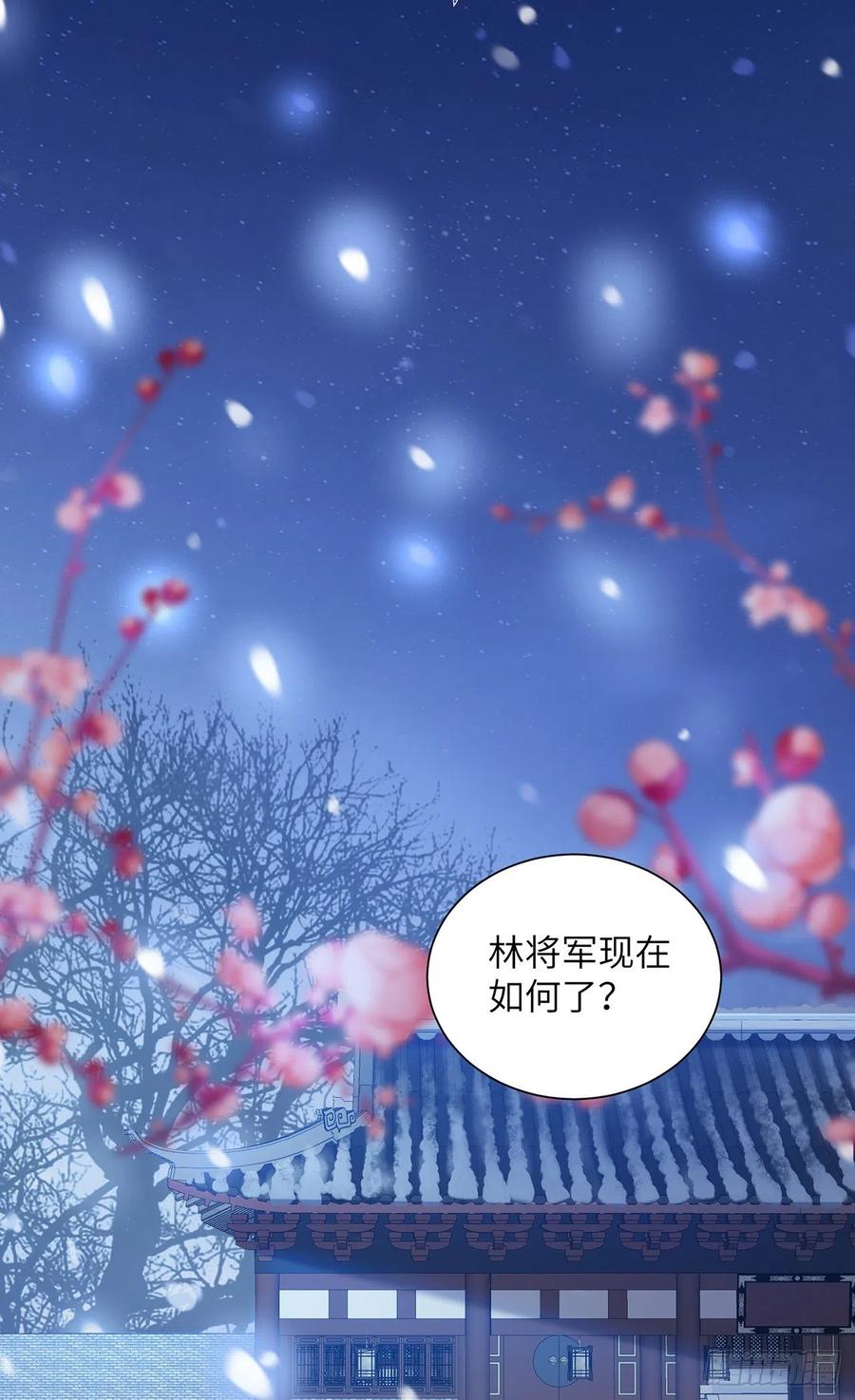 第28话 门外是谁1