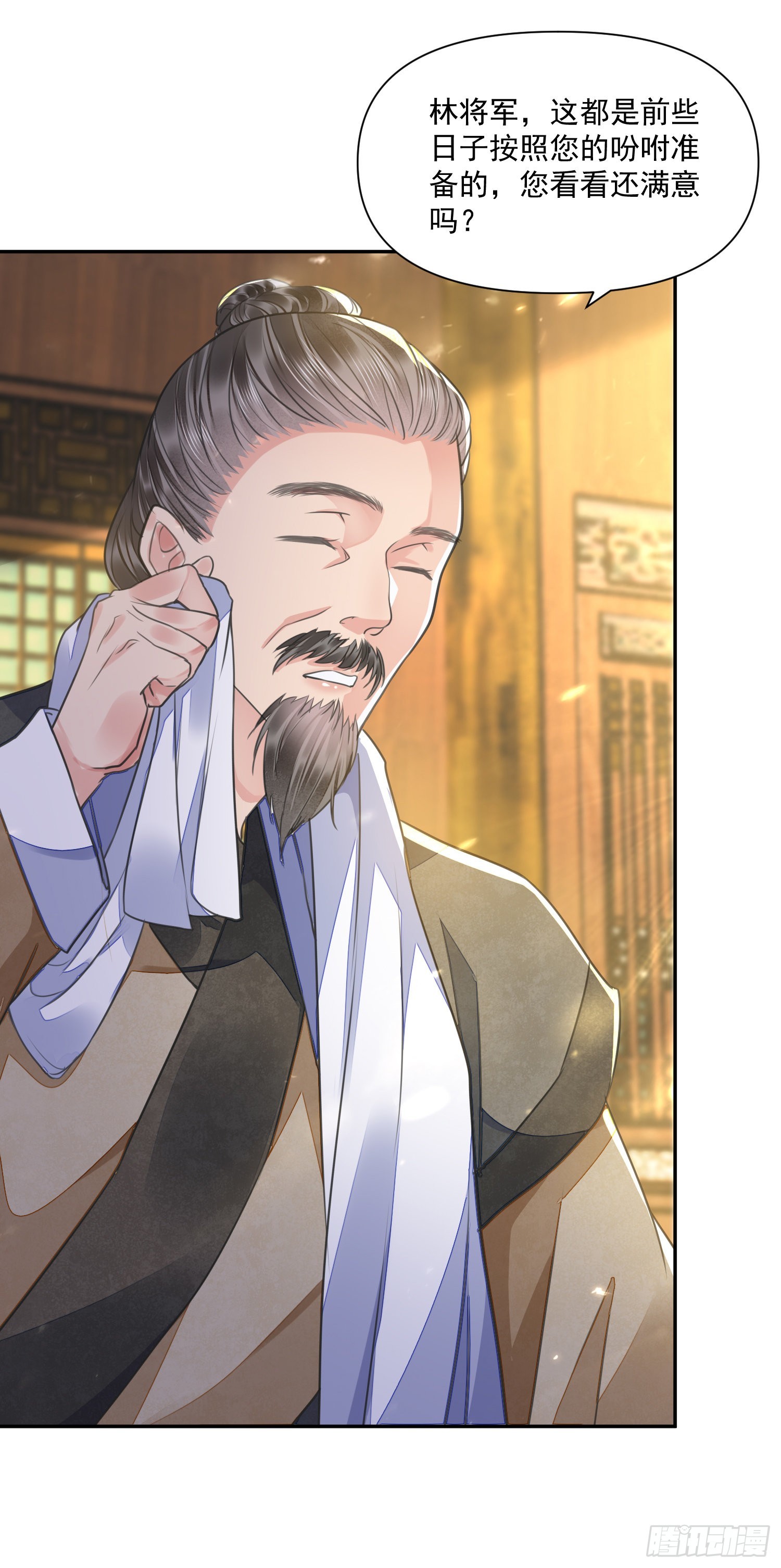 第47话路见不平2
