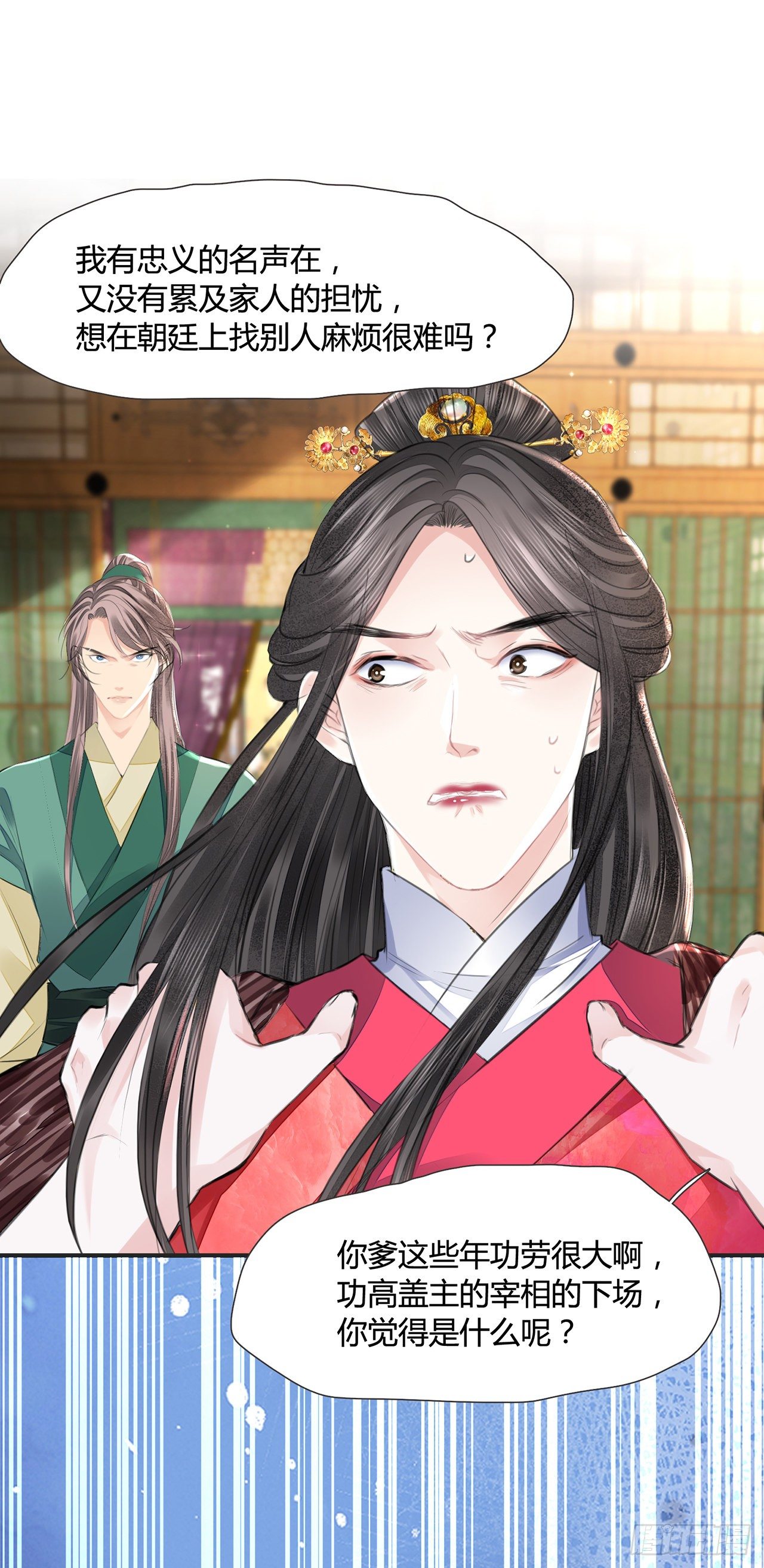 第11话 这才是专业的演技20