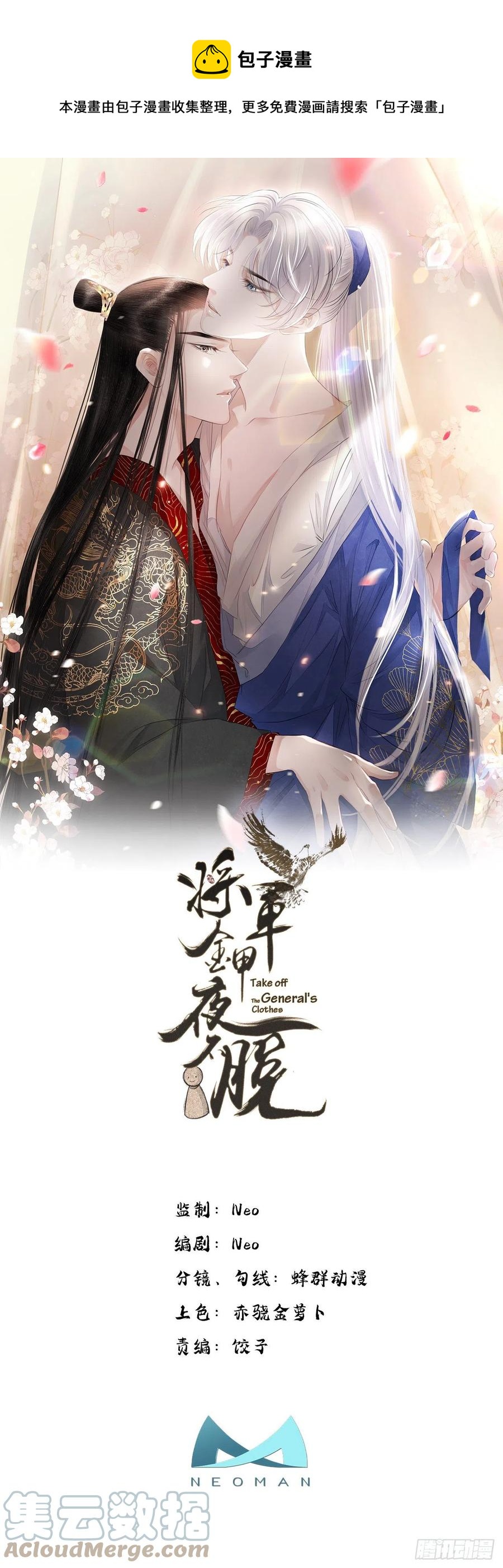 第21话 美女你谁啊！0