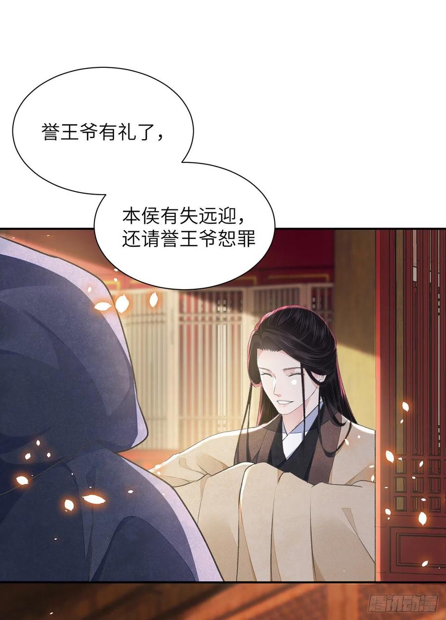 第28话 门外是谁33