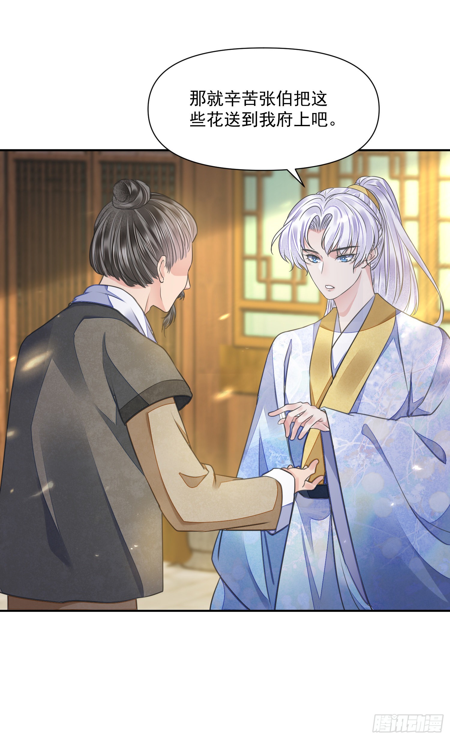第47话路见不平6