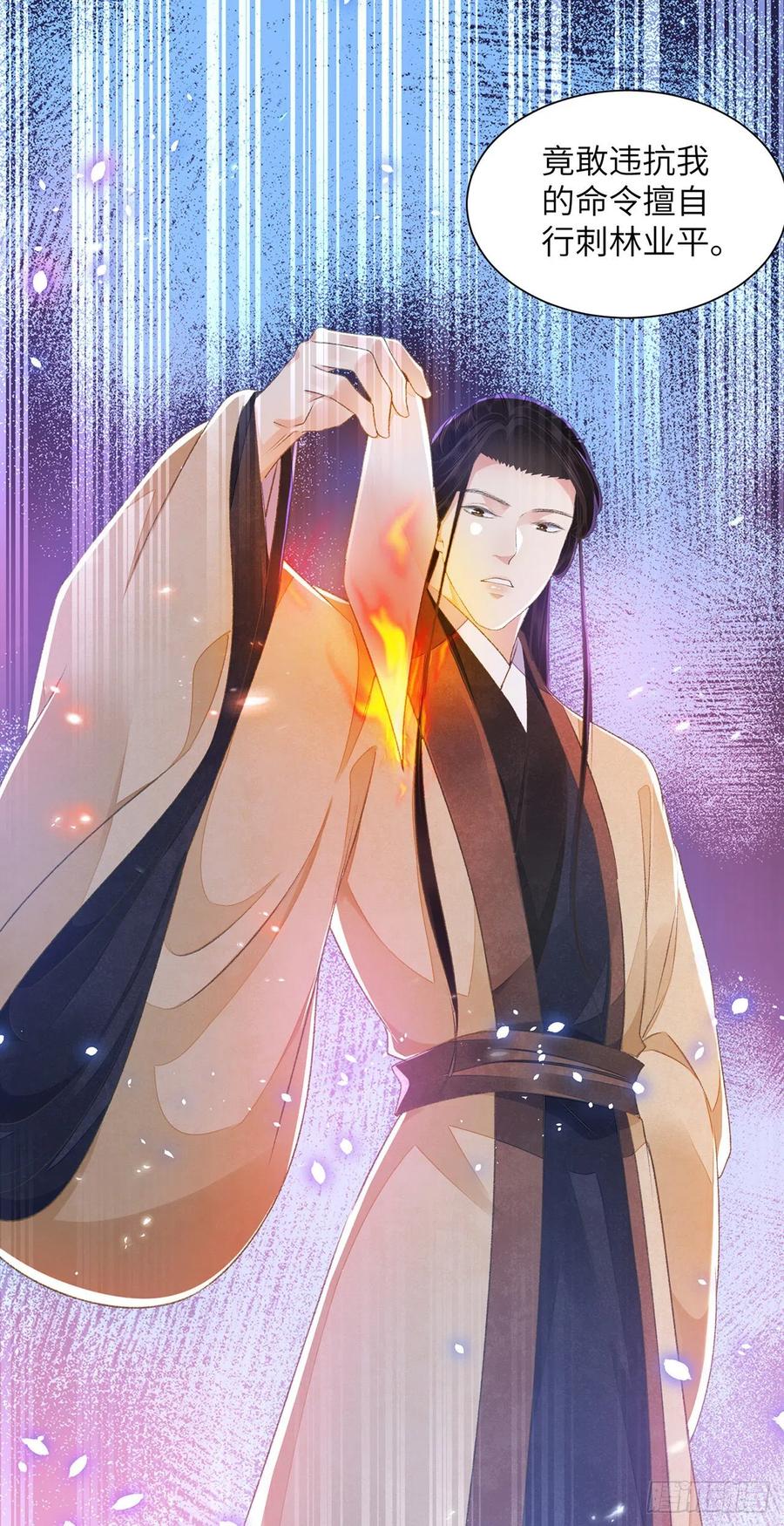 第28话 门外是谁29