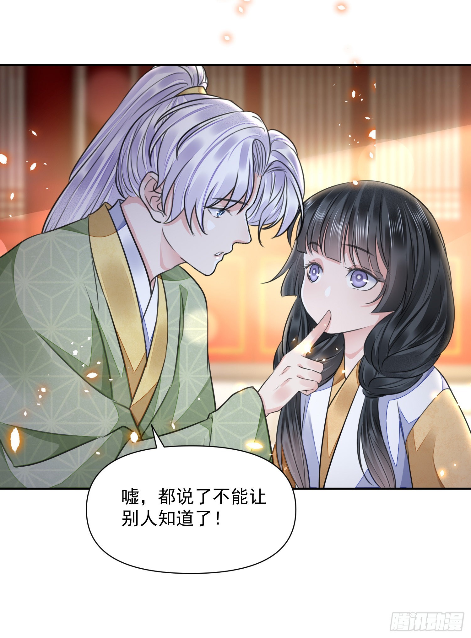 第46话变化14