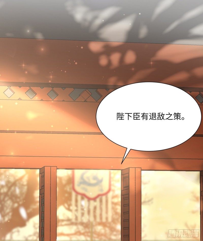 第15话 借花献佛19