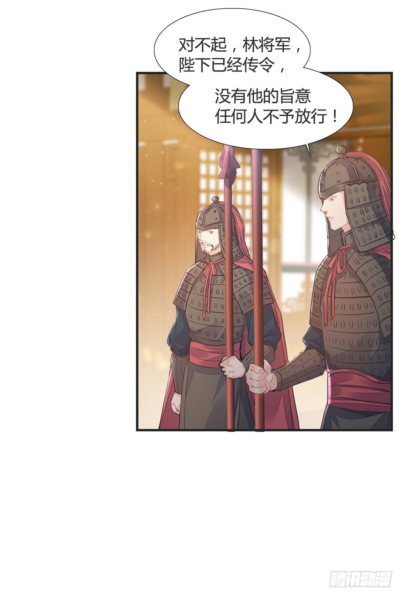 第12话 酒不能乱喝4