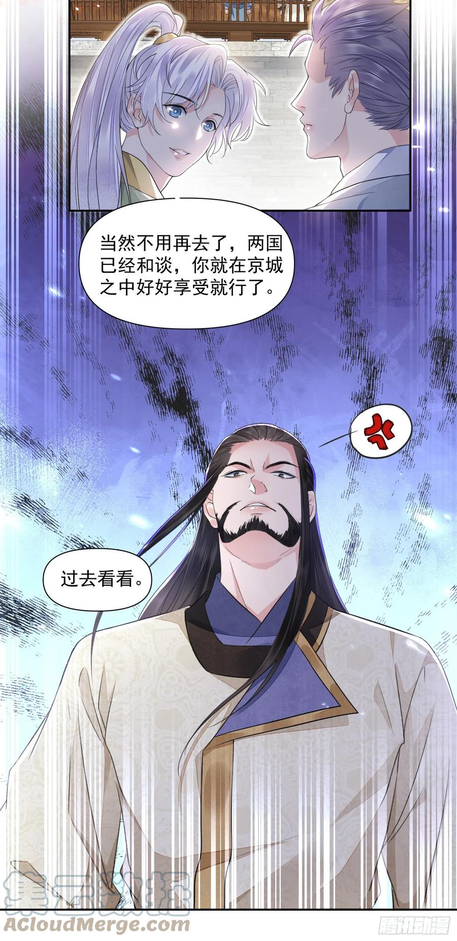 第35话 狭路相逢6