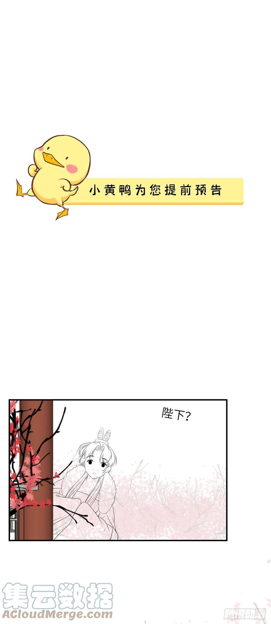 第21话 美女你谁啊！45