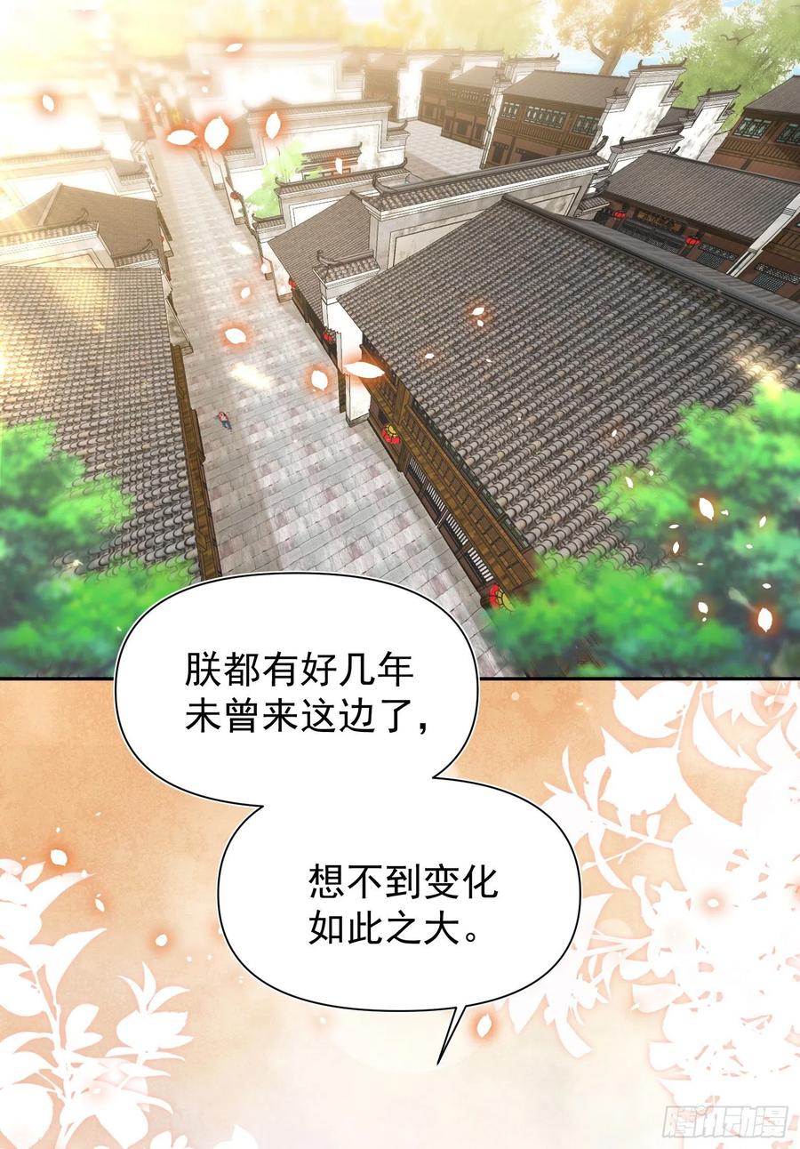 第35话 狭路相逢1