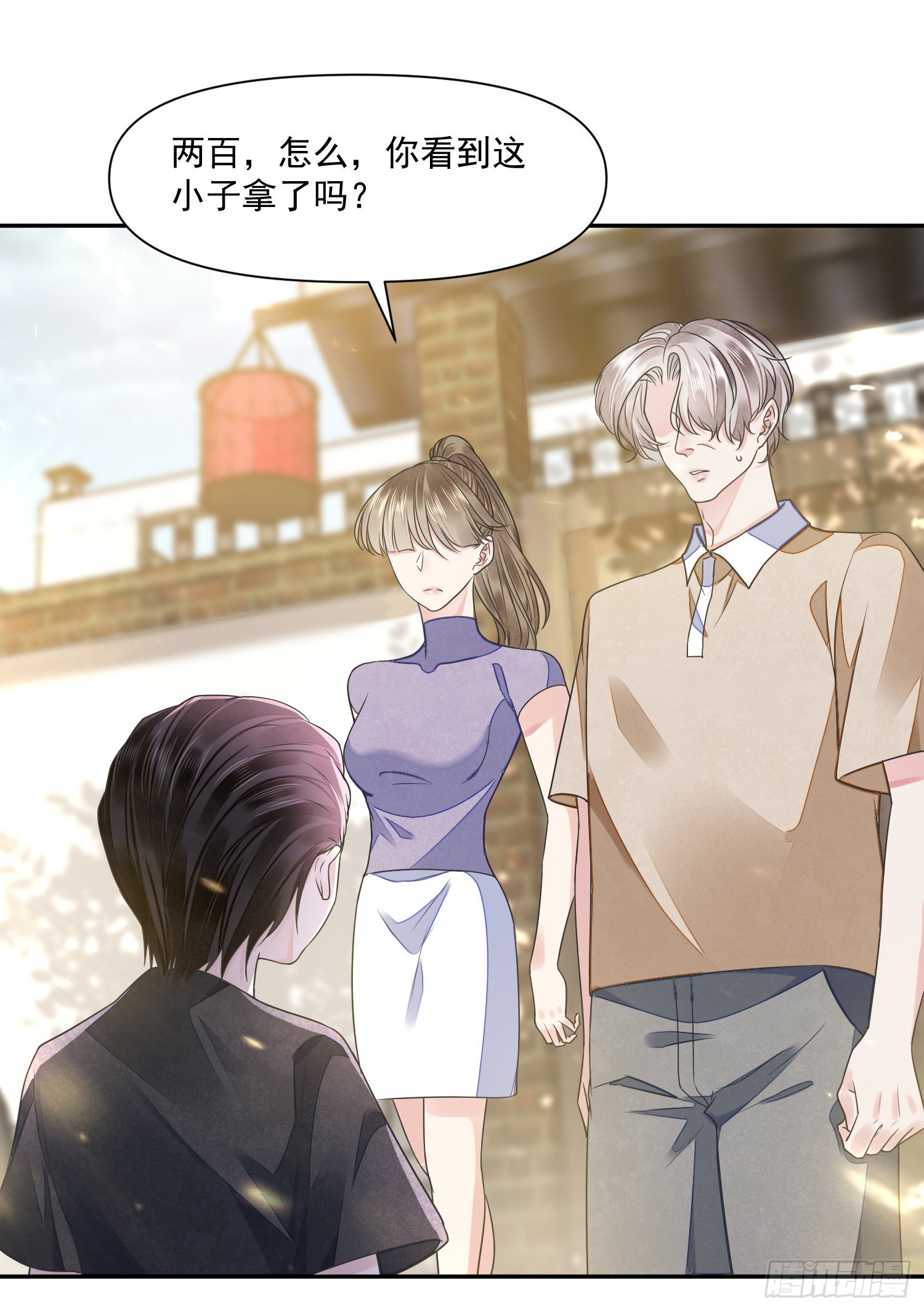 第55话 旧忆18