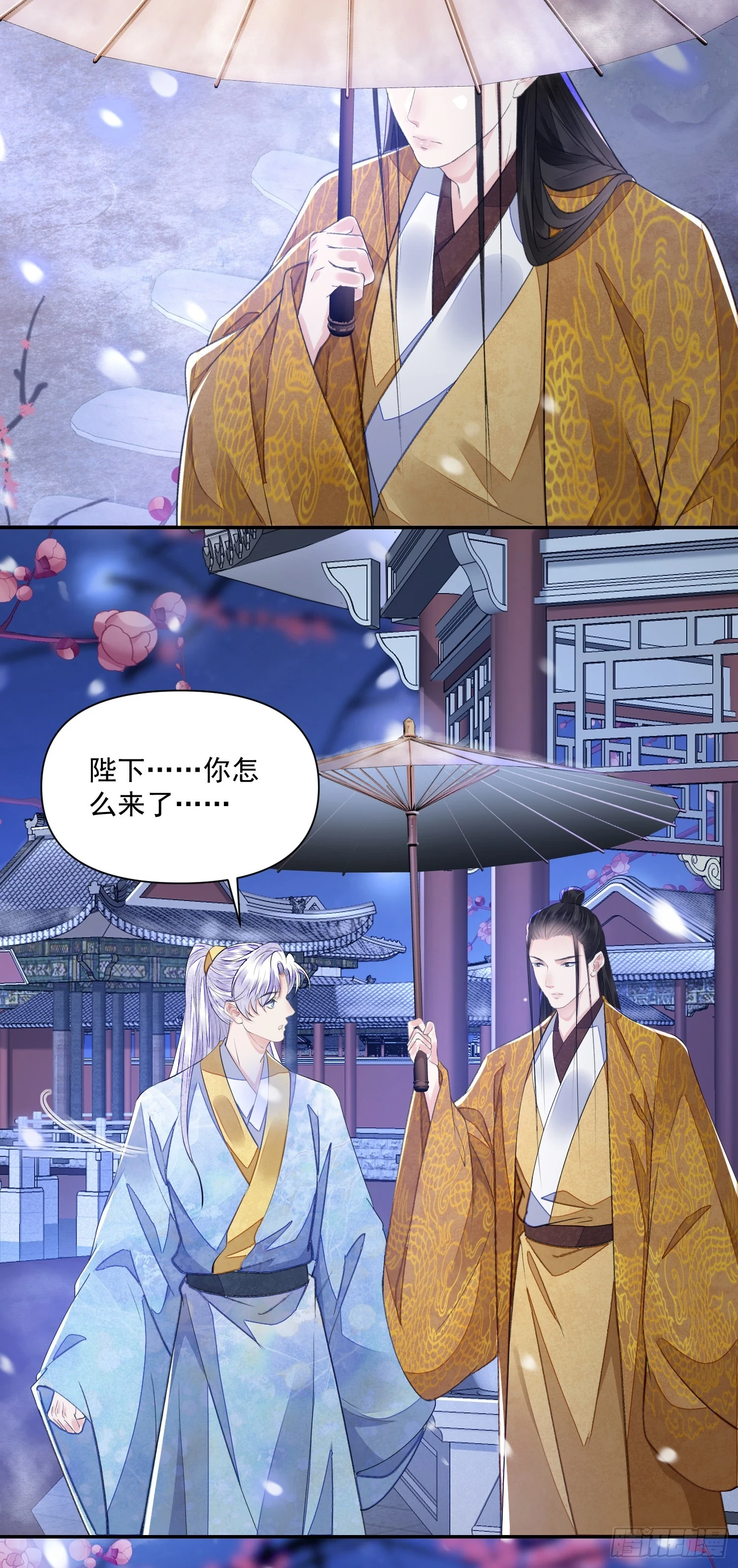 第59话 无眠8