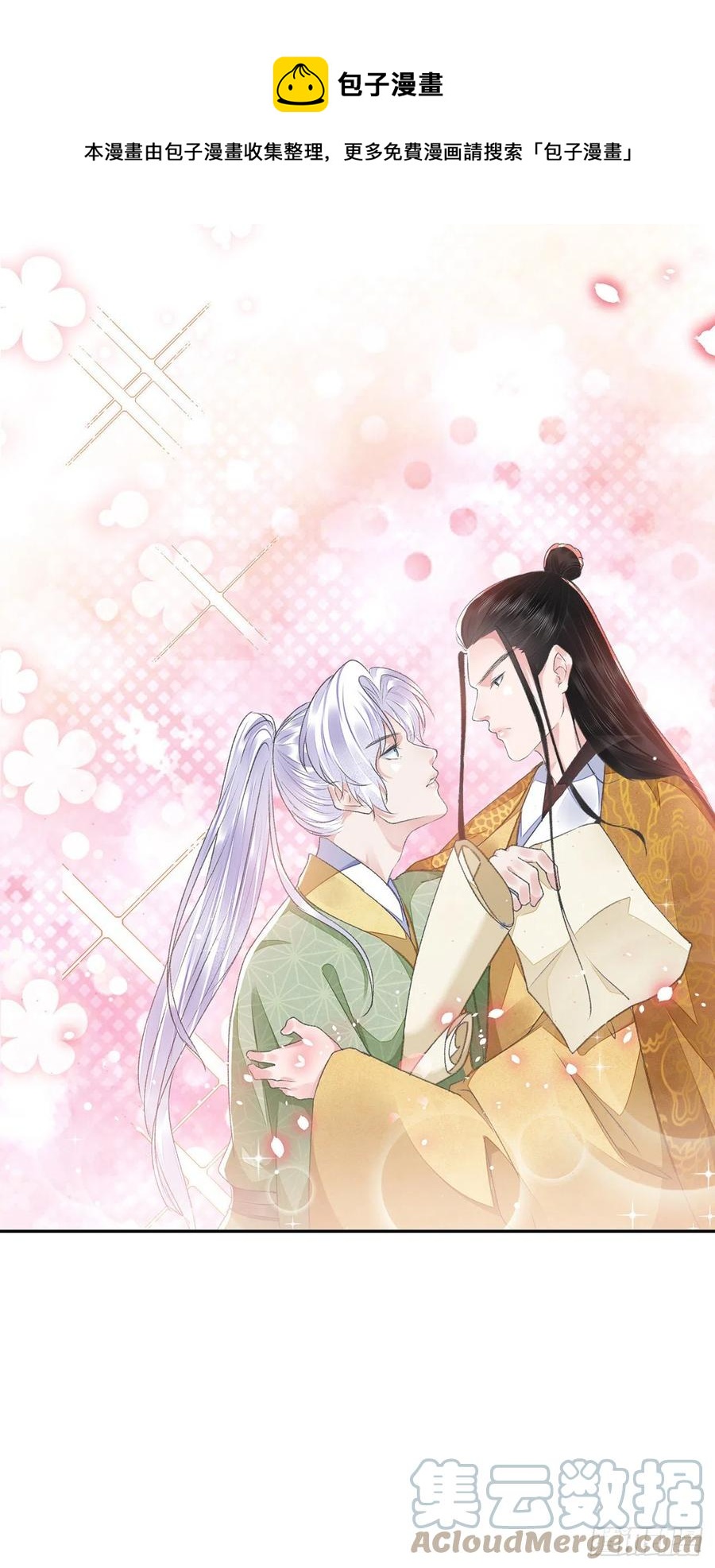 第30话 情书？36