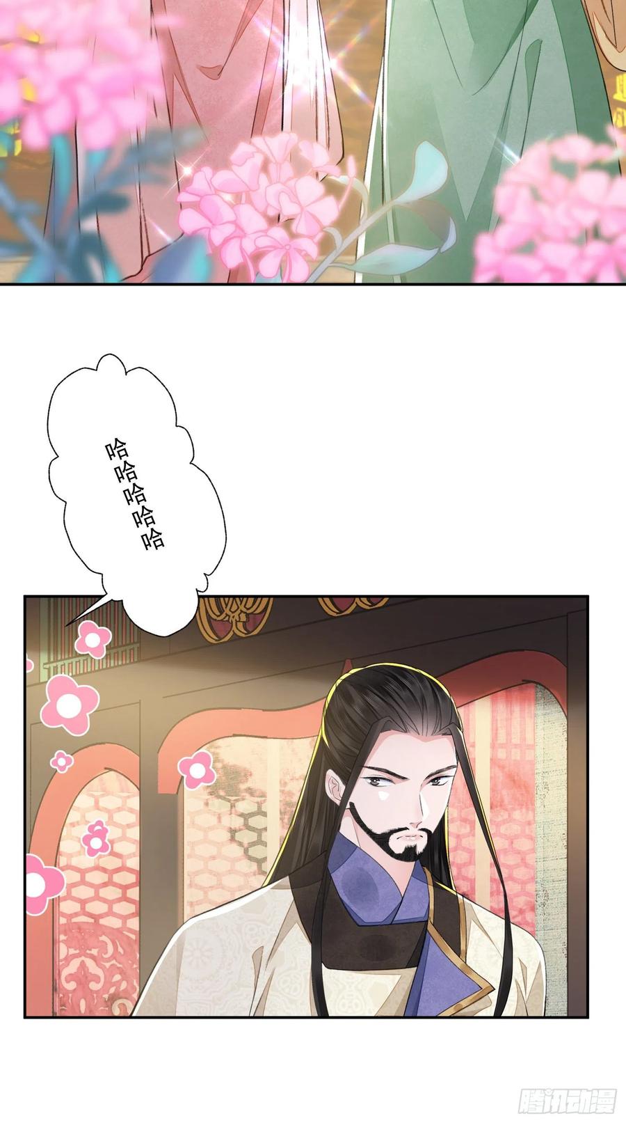 第37话 牢骚17