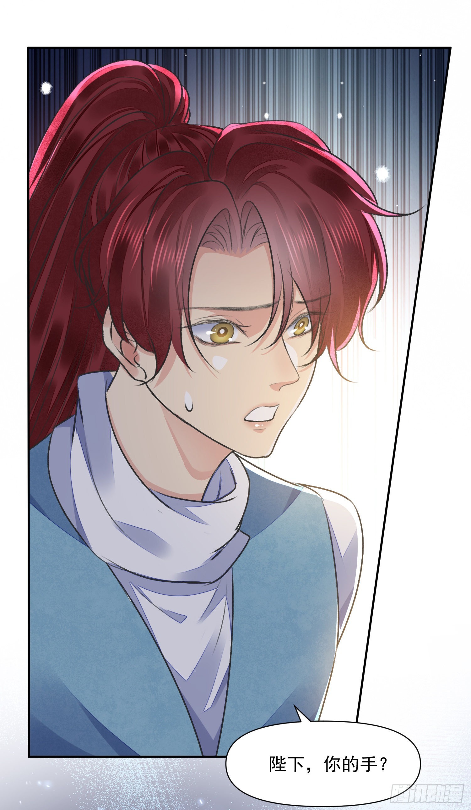第55话 旧忆3