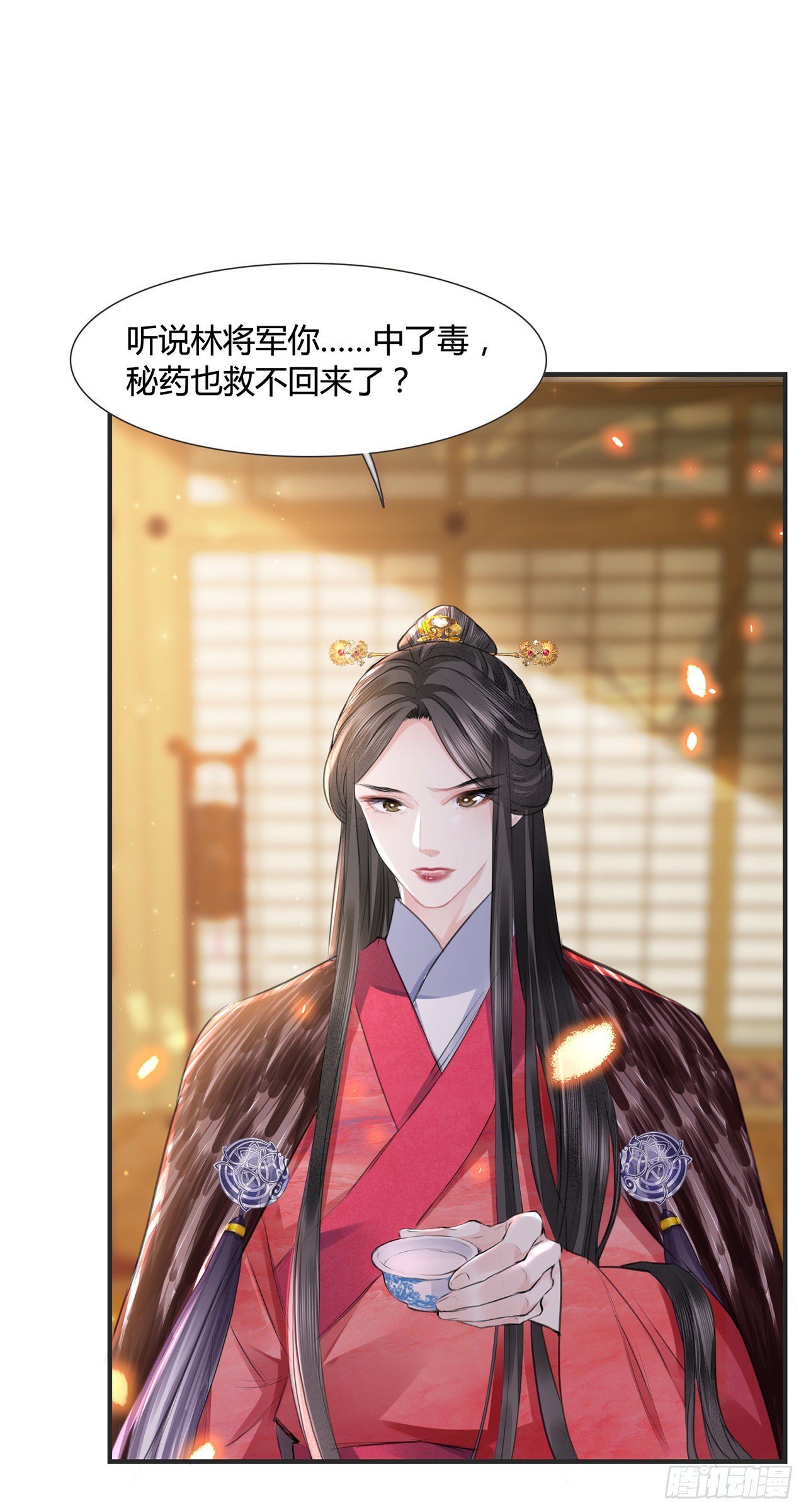 第11话 这才是专业的演技1