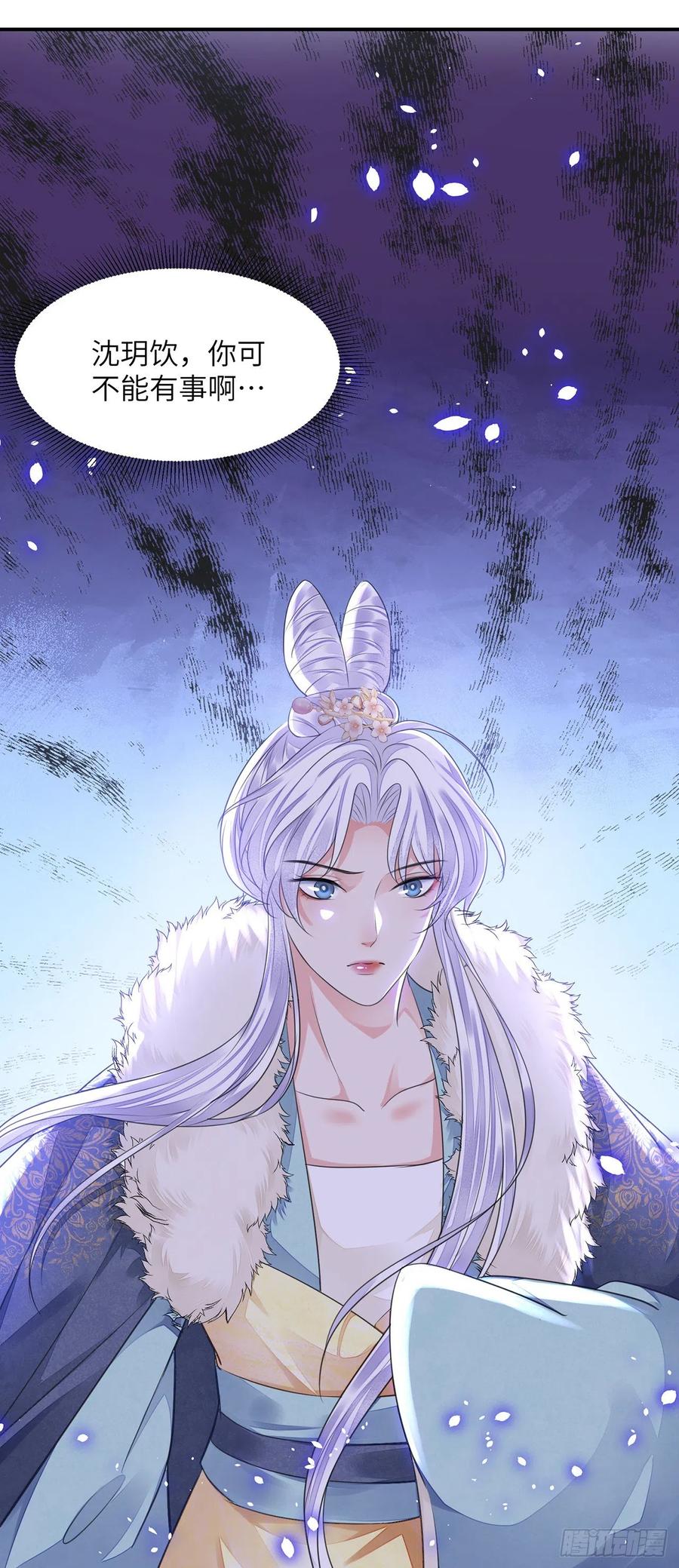 第21话 美女你谁啊！44