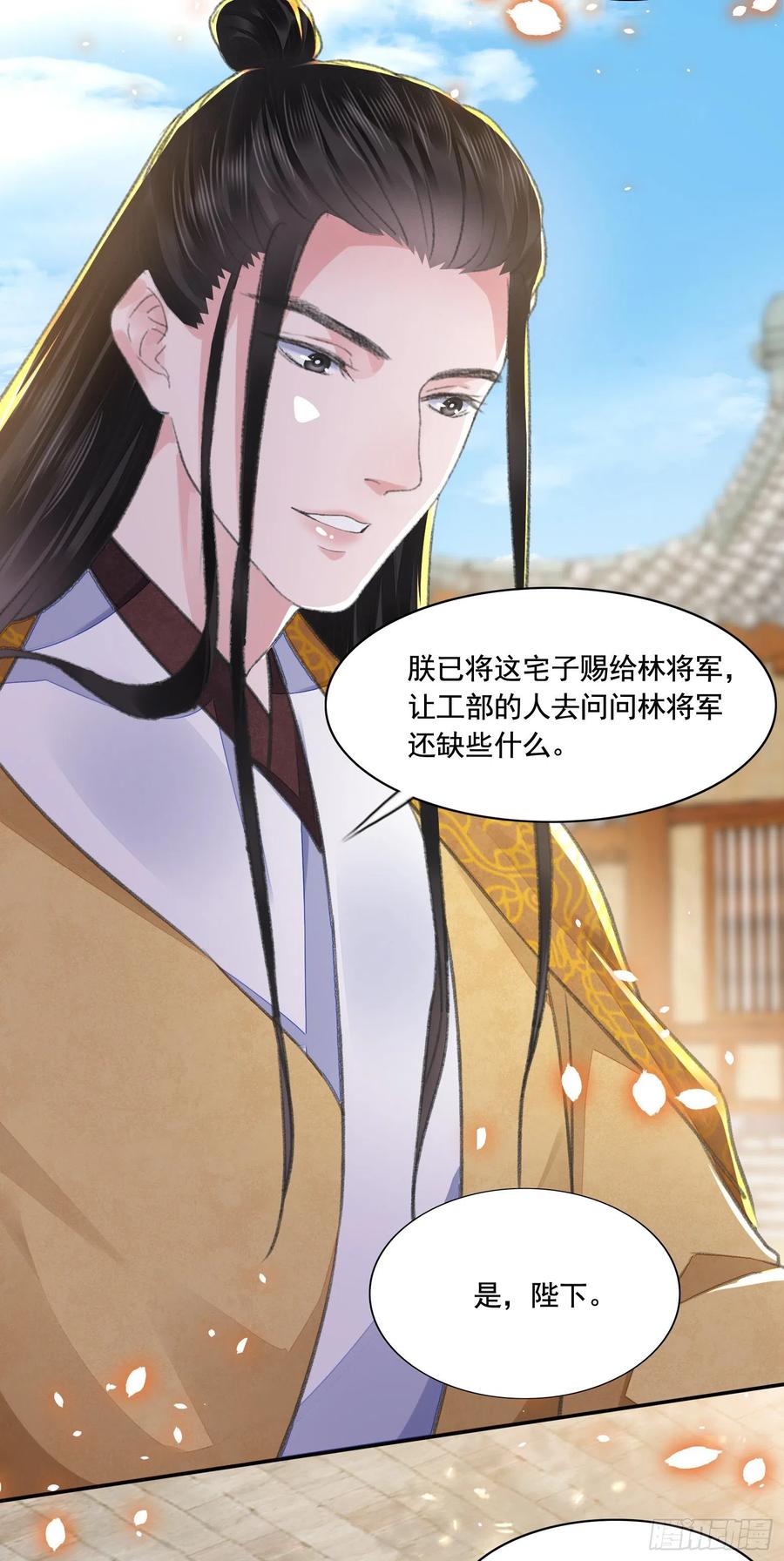 第33话 保密19